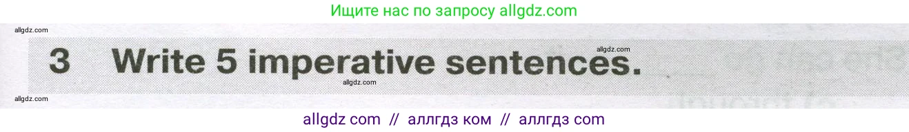 Английский язык (english), 5 класс сборник грамматических упражнений, автор: Смирнов Алексей Валерьевич, издательство Просвещение, Москва, 2023, белого цвета, страница 25, номер 3, Условие