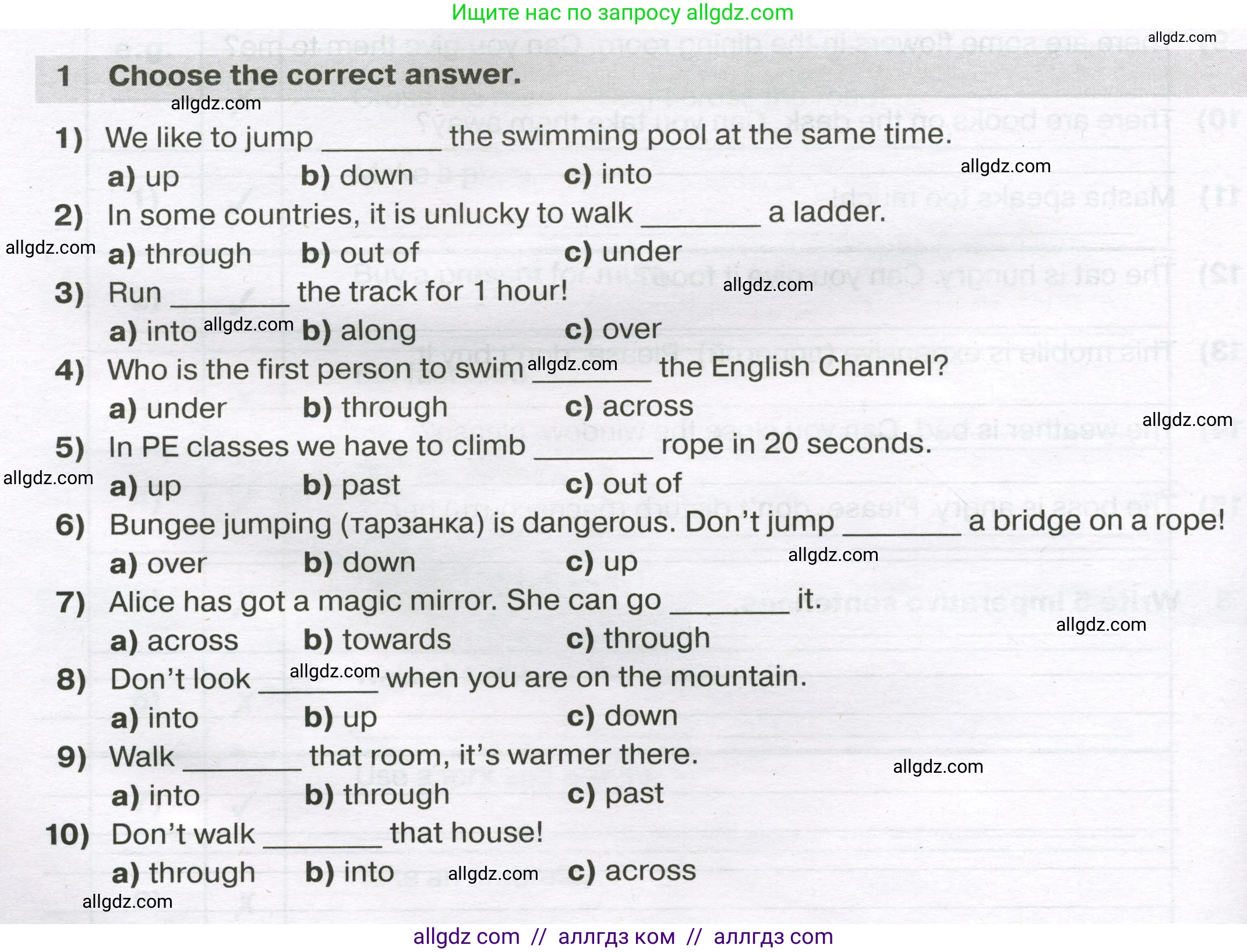 Английский язык (english), 5 класс сборник грамматических упражнений, автор: Смирнов Алексей Валерьевич, издательство Просвещение, Москва, 2023, белого цвета, страница 26, номер 1, Условие