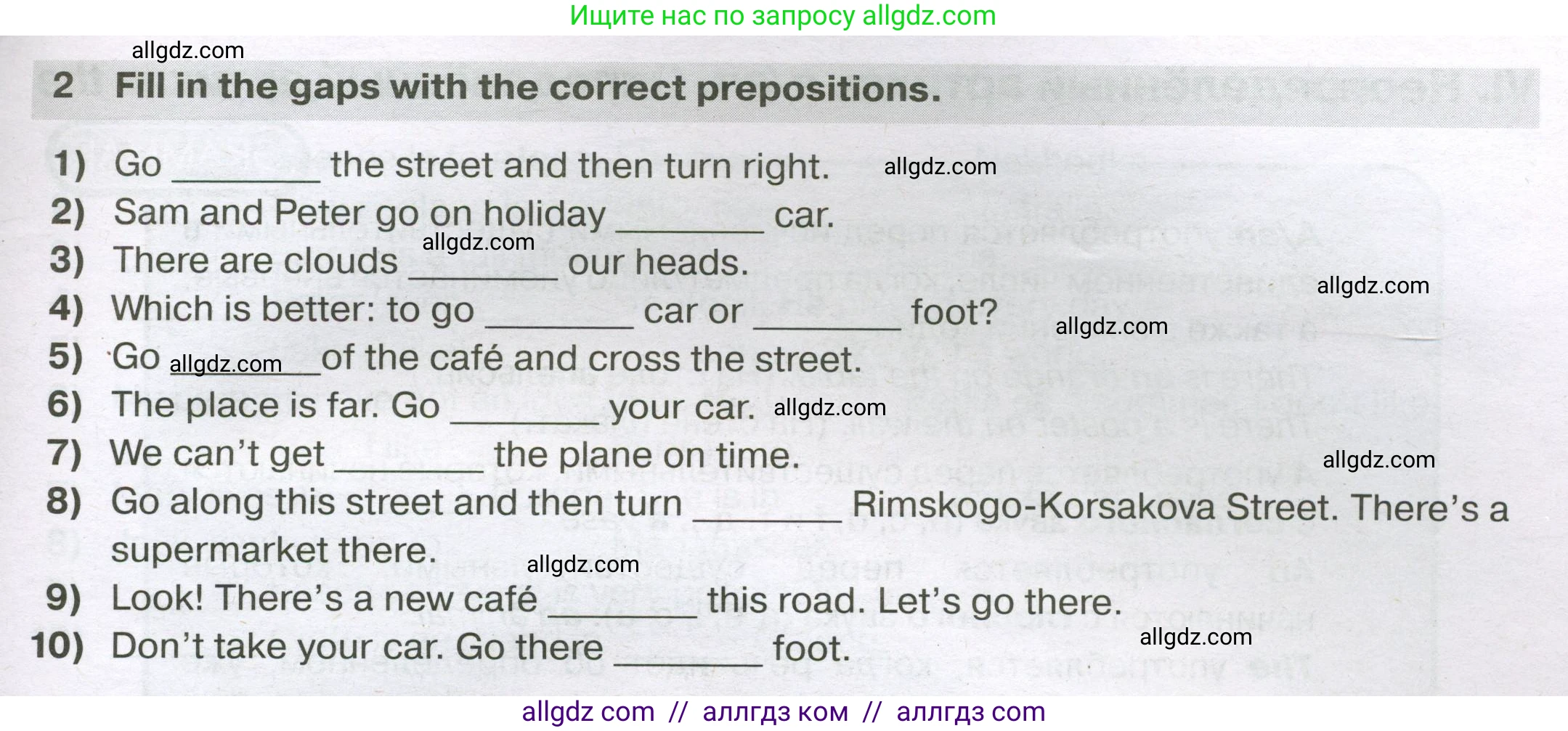 Английский язык (english), 5 класс сборник грамматических упражнений, автор: Смирнов Алексей Валерьевич, издательство Просвещение, Москва, 2023, белого цвета, страница 27, номер 2, Условие