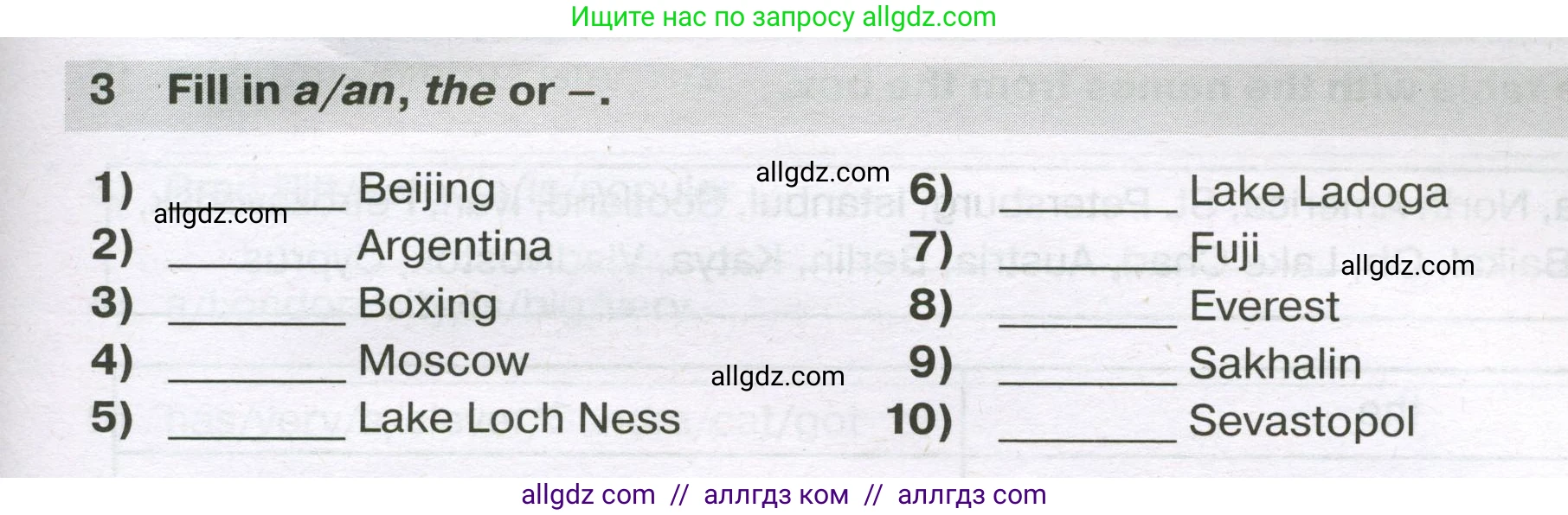 Английский язык (english), 5 класс сборник грамматических упражнений, автор: Смирнов Алексей Валерьевич, издательство Просвещение, Москва, 2023, белого цвета, страница 29, номер 3, Условие
