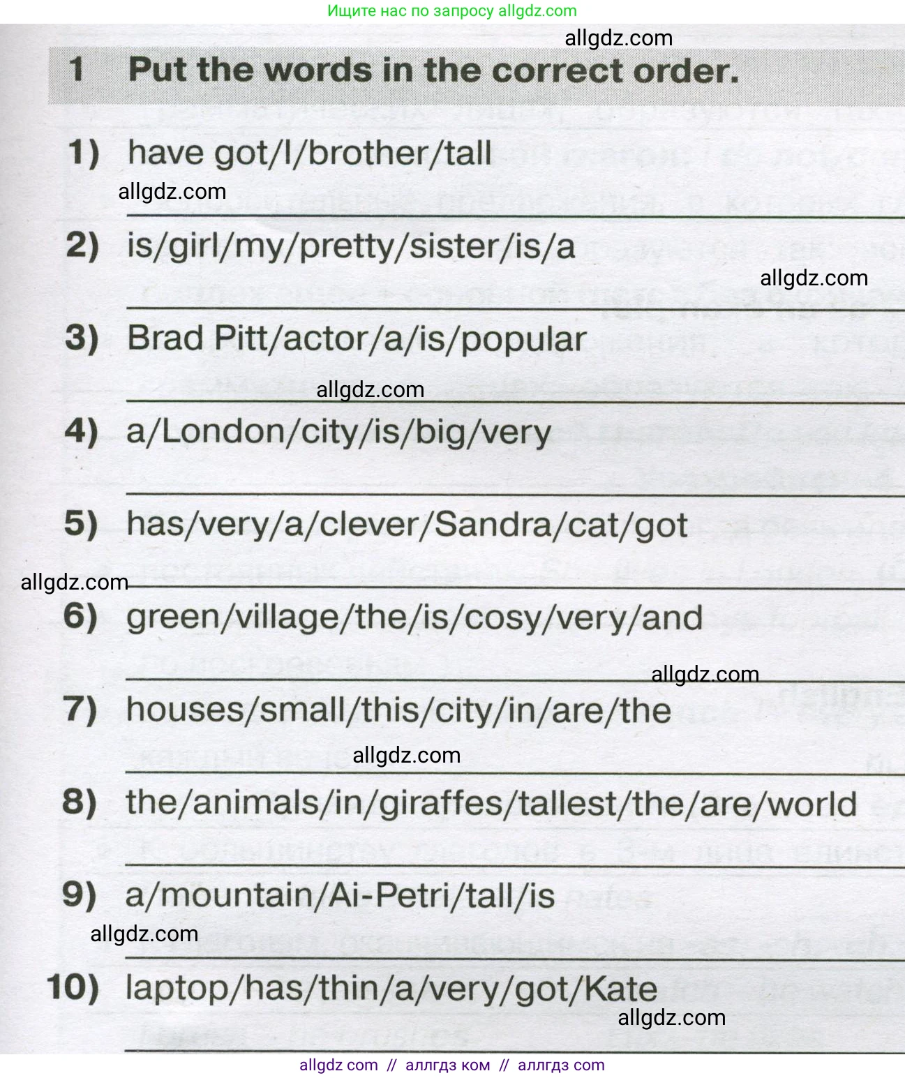 Английский язык (english), 5 класс сборник грамматических упражнений, автор: Смирнов Алексей Валерьевич, издательство Просвещение, Москва, 2023, белого цвета, страница 31, номер 1, Условие