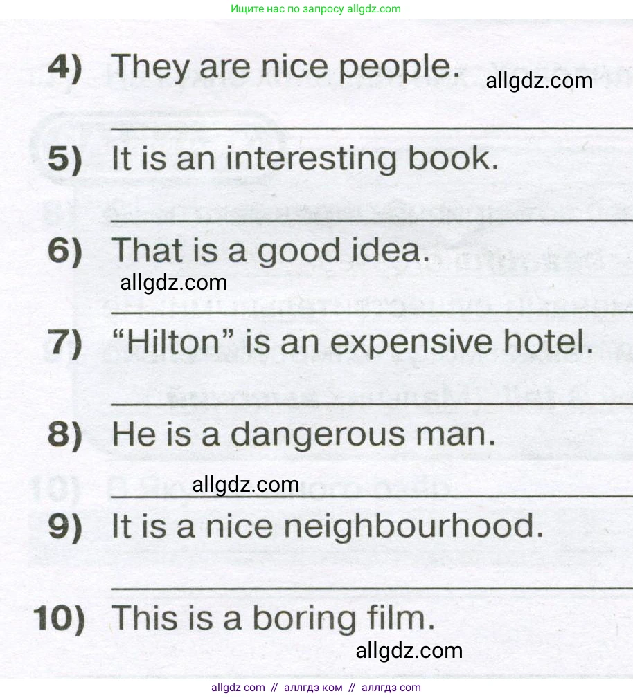 Английский язык (english), 5 класс сборник грамматических упражнений, автор: Смирнов Алексей Валерьевич, издательство Просвещение, Москва, 2023, белого цвета, страница 31, номер 2, Условие (продолжение 2)