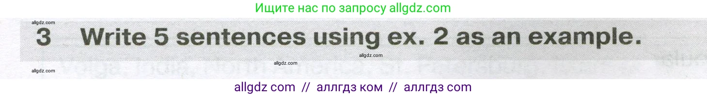 Английский язык (english), 5 класс сборник грамматических упражнений, автор: Смирнов Алексей Валерьевич, издательство Просвещение, Москва, 2023, белого цвета, страница 32, номер 3, Условие