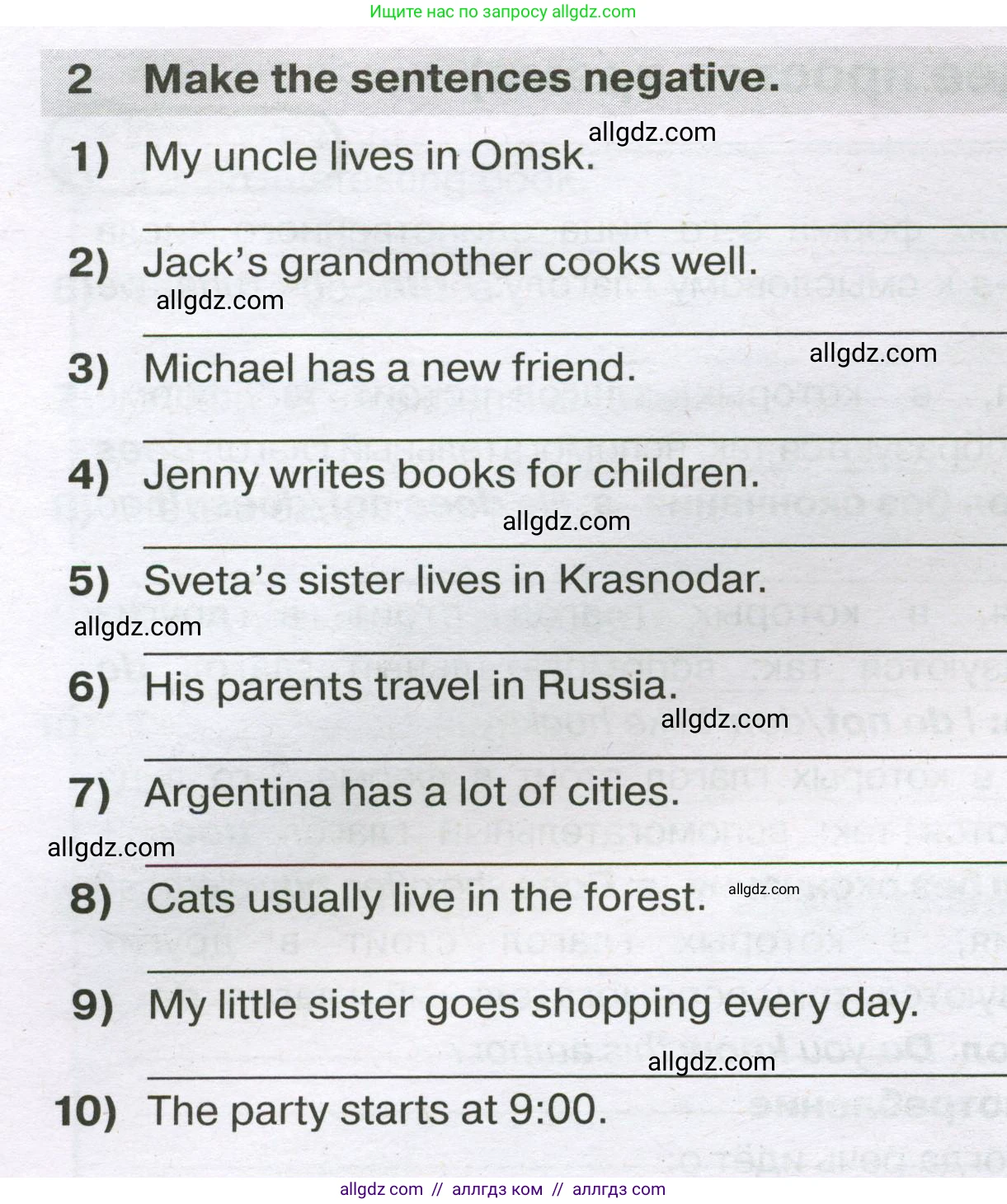 Английский язык (english), 5 класс сборник грамматических упражнений, автор: Смирнов Алексей Валерьевич, издательство Просвещение, Москва, 2023, белого цвета, страница 34, номер 2, Условие