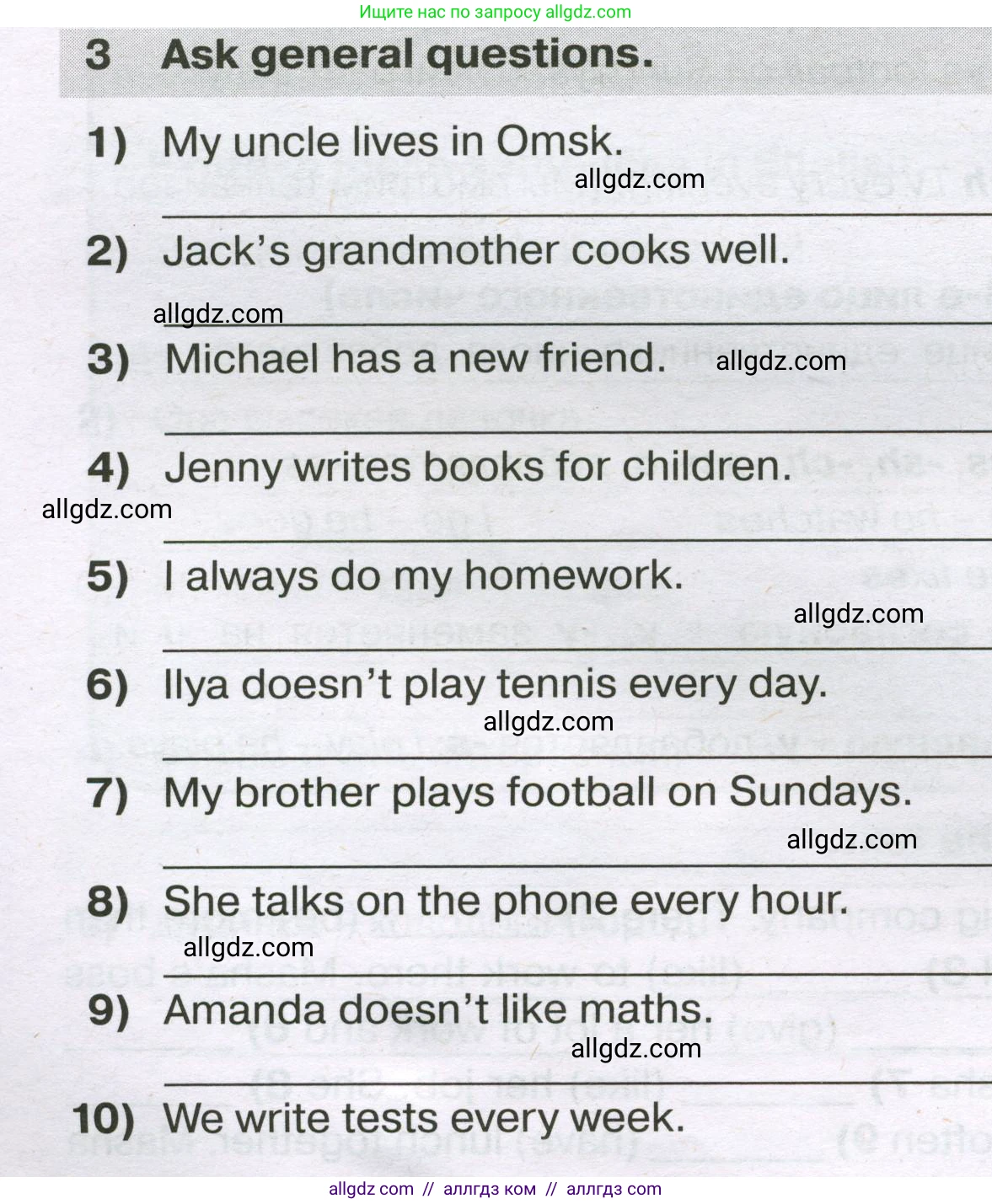 Английский язык (english), 5 класс сборник грамматических упражнений, автор: Смирнов Алексей Валерьевич, издательство Просвещение, Москва, 2023, белого цвета, страница 34, номер 3, Условие