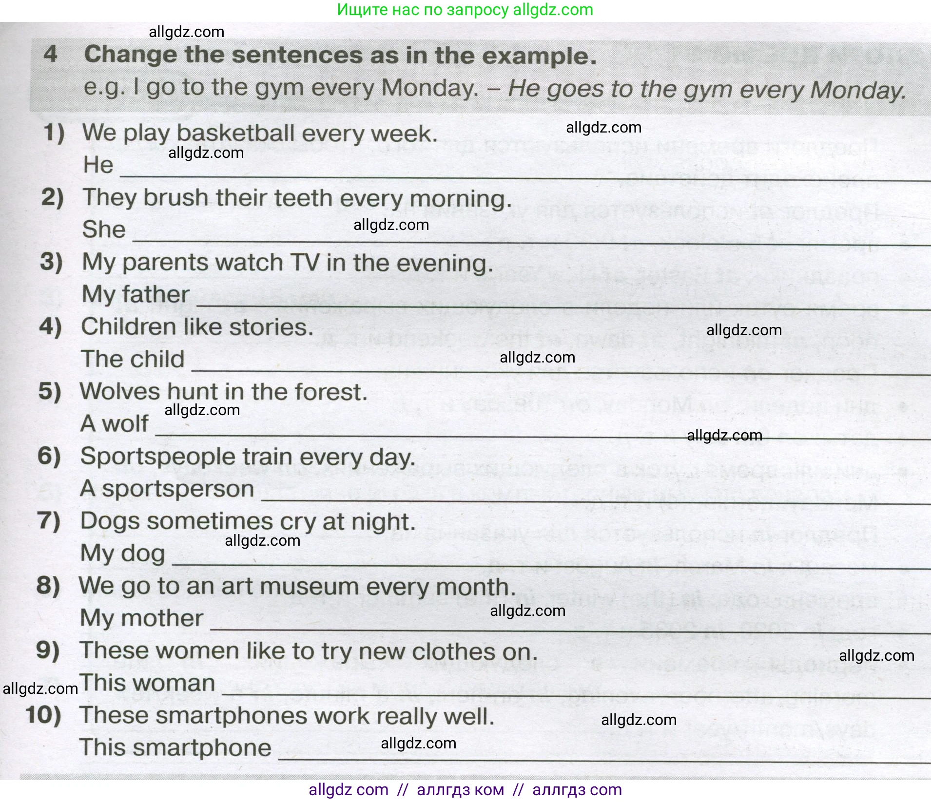 Английский язык (english), 5 класс сборник грамматических упражнений, автор: Смирнов Алексей Валерьевич, издательство Просвещение, Москва, 2023, белого цвета, страница 35, номер 4, Условие