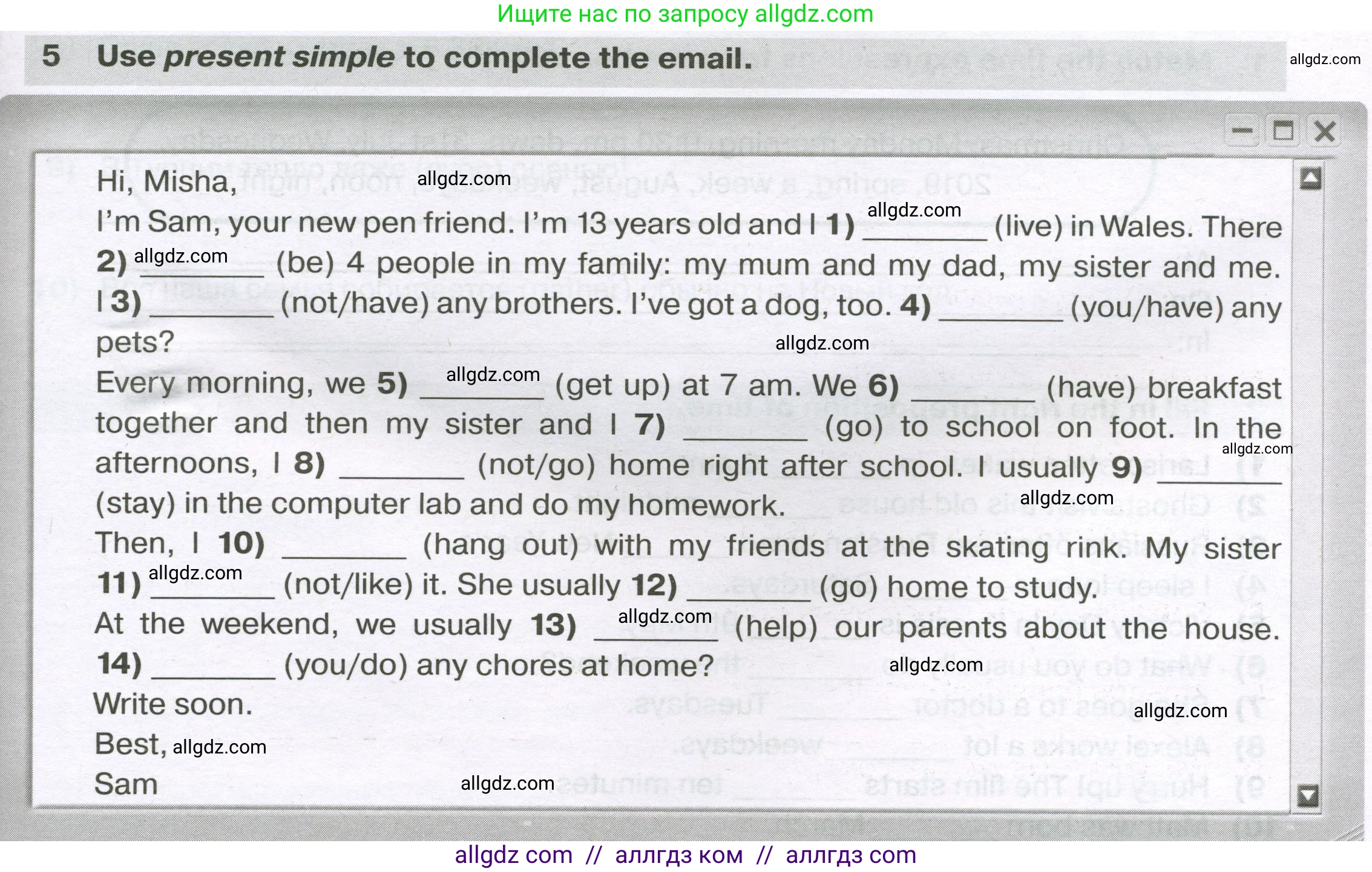 Английский язык (english), 5 класс сборник грамматических упражнений, автор: Смирнов Алексей Валерьевич, издательство Просвещение, Москва, 2023, белого цвета, страница 35, номер 5, Условие