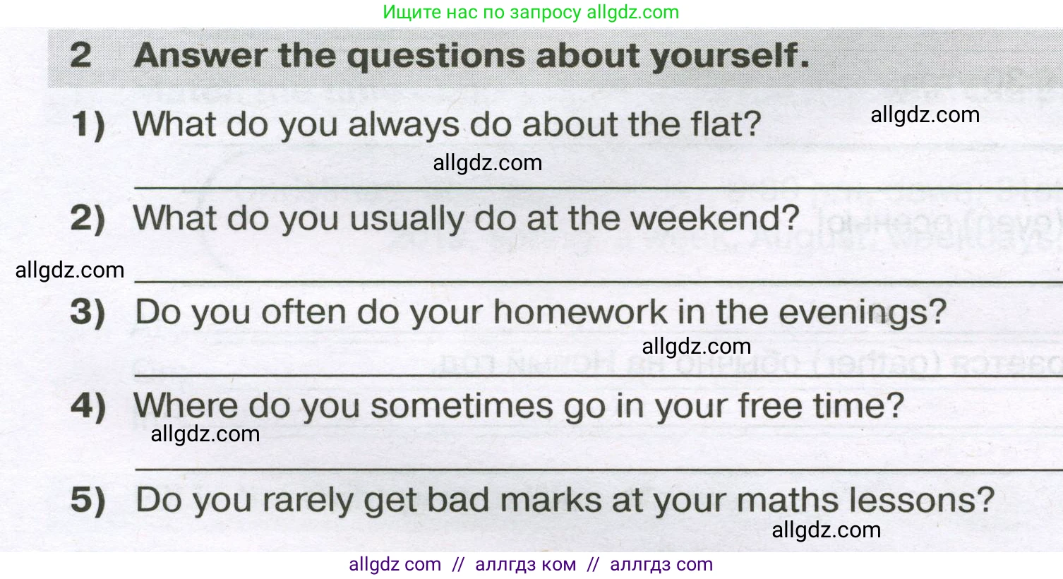 Английский язык (english), 5 класс сборник грамматических упражнений, автор: Смирнов Алексей Валерьевич, издательство Просвещение, Москва, 2023, белого цвета, страница 38, номер 2, Условие