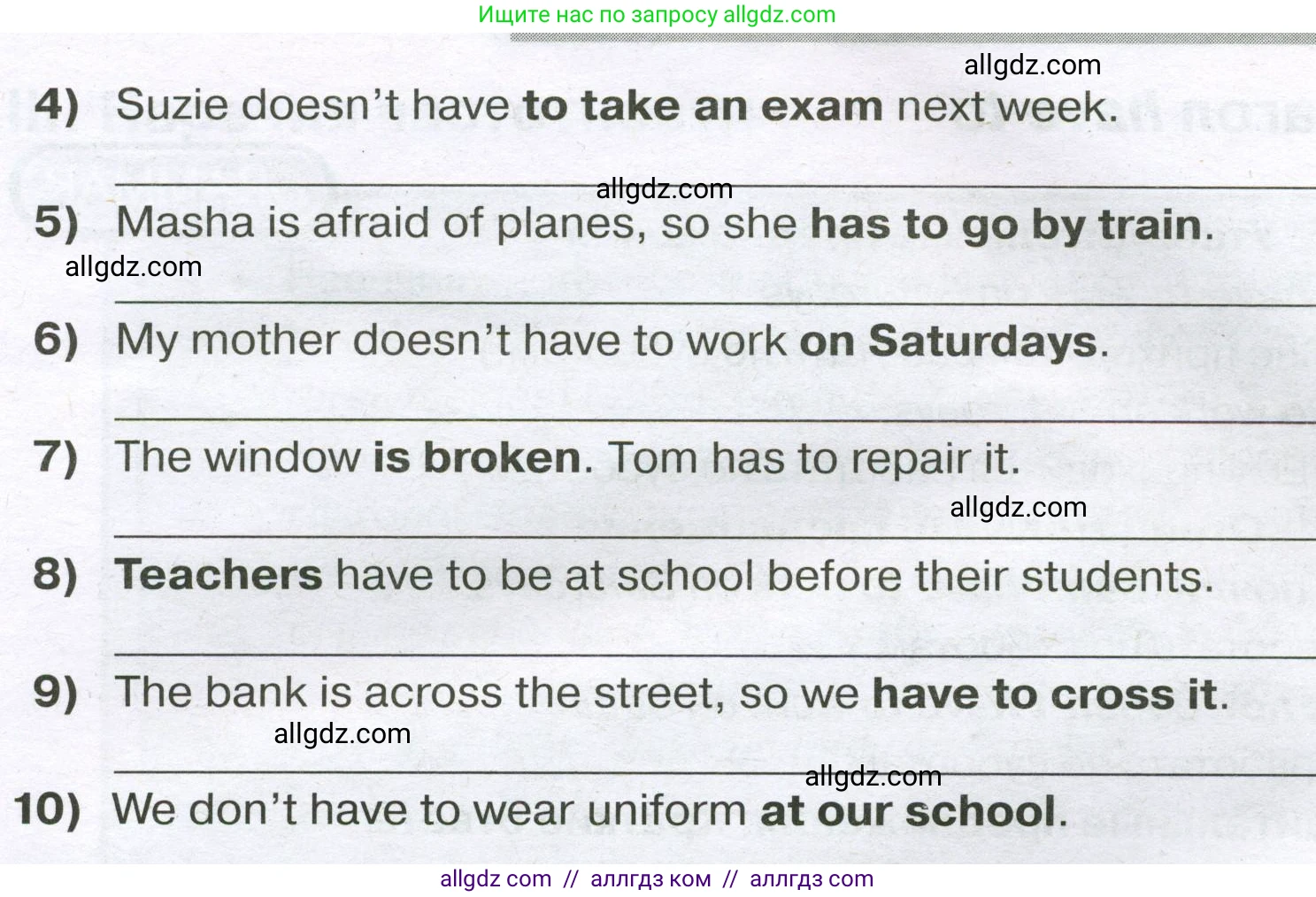 Английский язык (english), 5 класс сборник грамматических упражнений, автор: Смирнов Алексей Валерьевич, издательство Просвещение, Москва, 2023, белого цвета, страница 39, номер 2, Условие (продолжение 2)