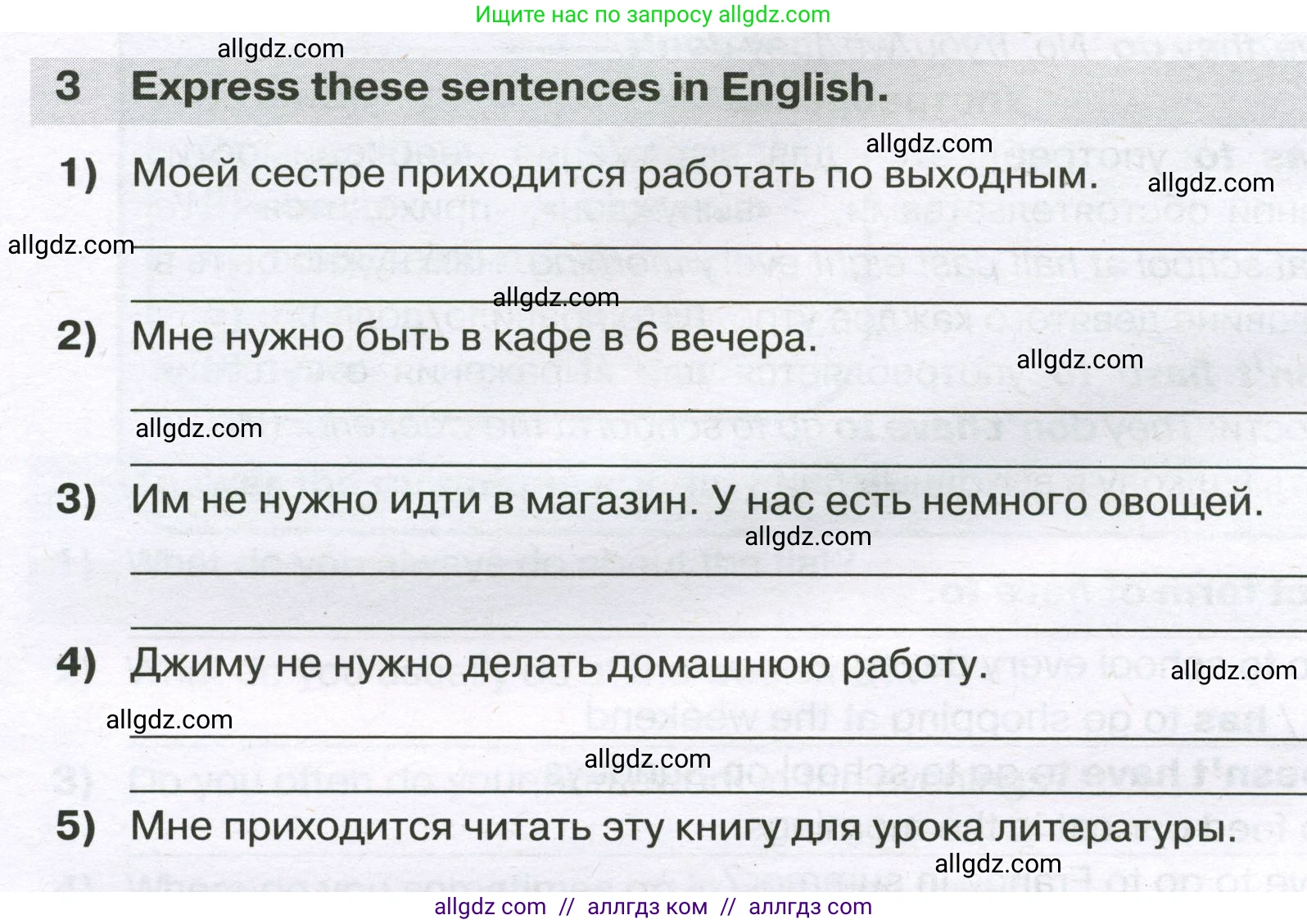 Английский язык (english), 5 класс сборник грамматических упражнений, автор: Смирнов Алексей Валерьевич, издательство Просвещение, Москва, 2023, белого цвета, страница 40, номер 3, Условие