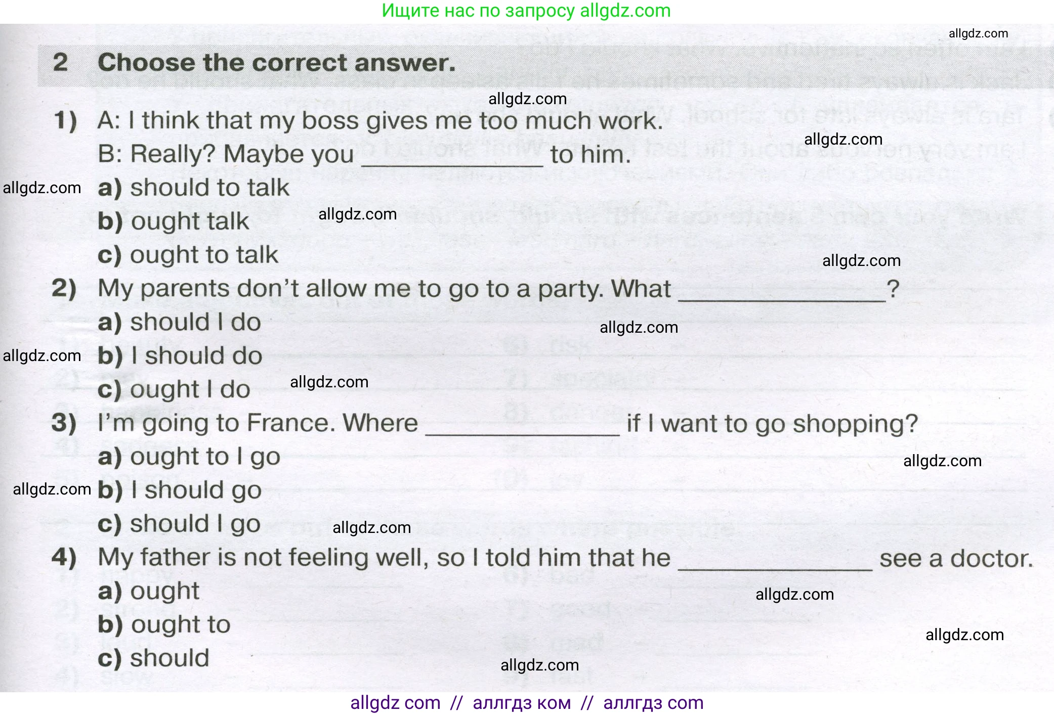 Английский язык (english), 5 класс сборник грамматических упражнений, автор: Смирнов Алексей Валерьевич, издательство Просвещение, Москва, 2023, белого цвета, страница 41, номер 2, Условие