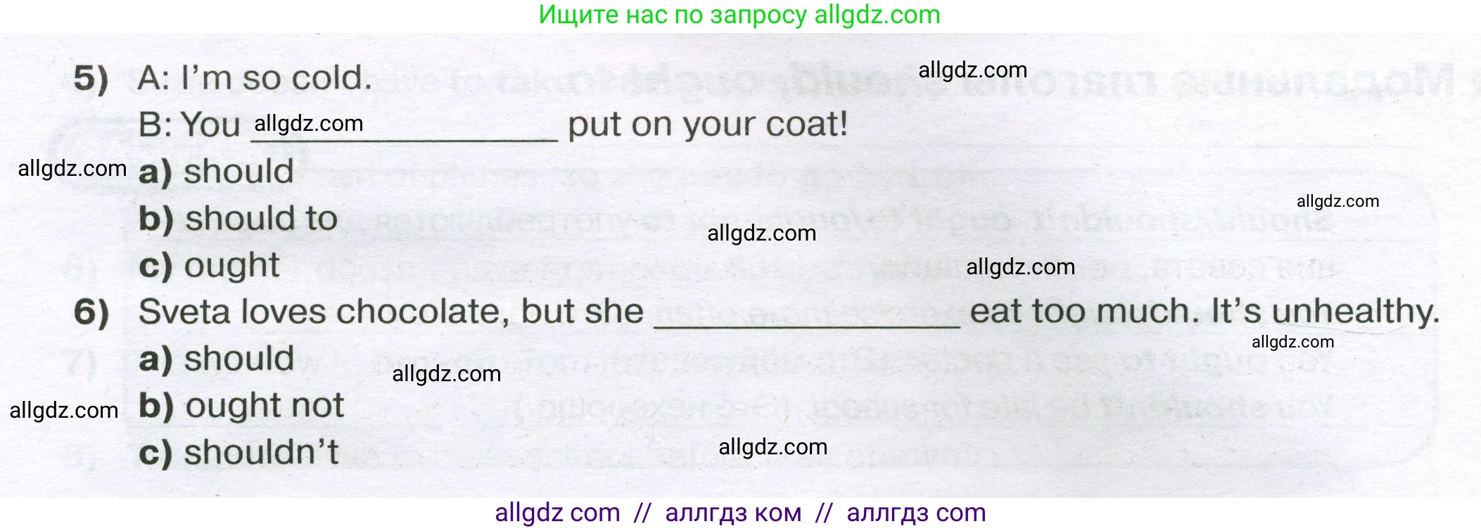 Английский язык (english), 5 класс сборник грамматических упражнений, автор: Смирнов Алексей Валерьевич, издательство Просвещение, Москва, 2023, белого цвета, страница 41, номер 2, Условие (продолжение 2)
