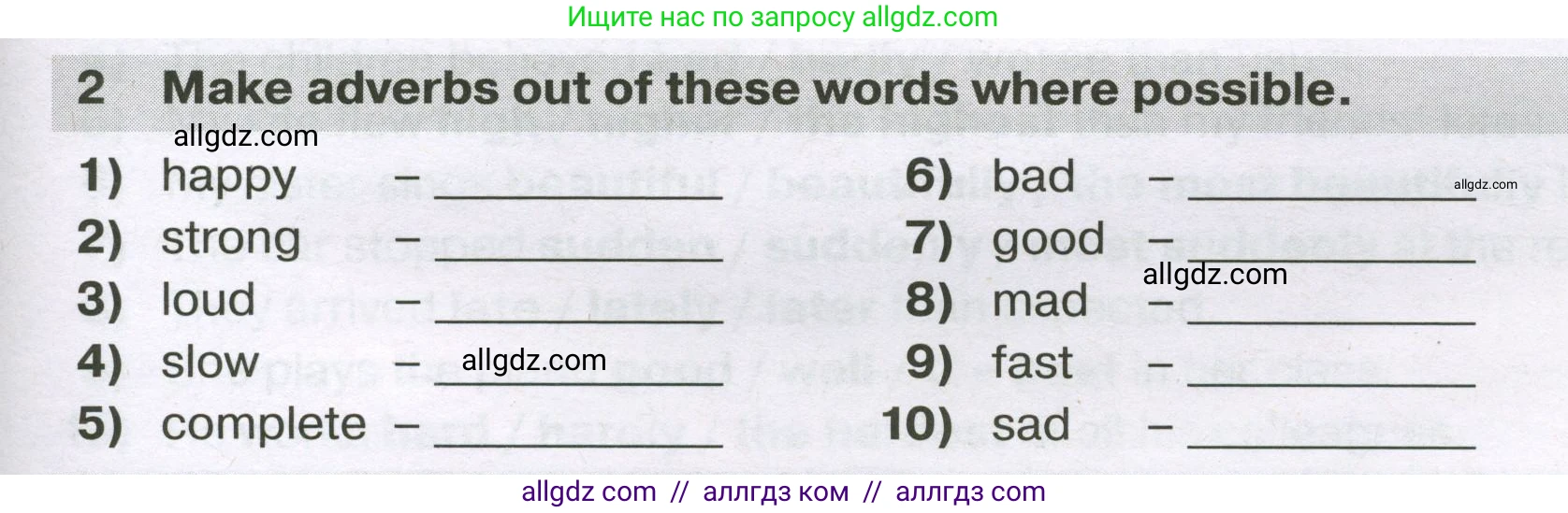 Английский язык (english), 5 класс сборник грамматических упражнений, автор: Смирнов Алексей Валерьевич, издательство Просвещение, Москва, 2023, белого цвета, страница 43, номер 2, Условие
