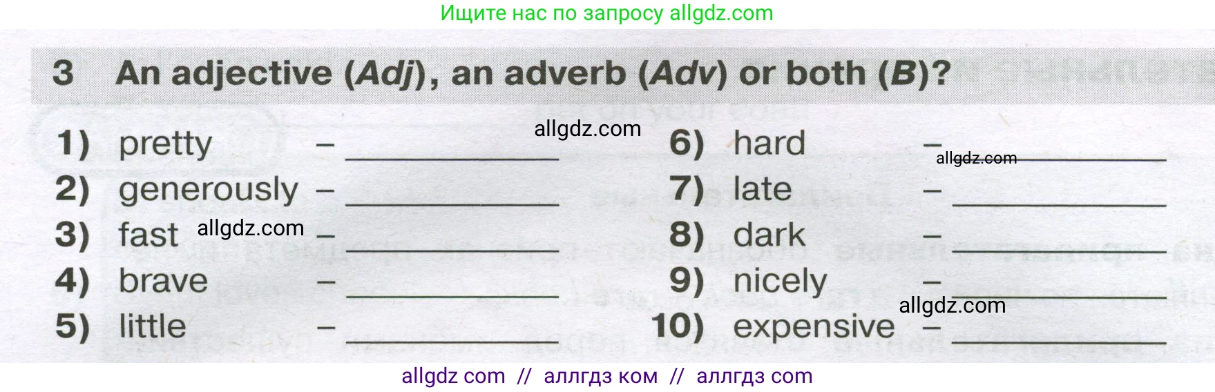 Английский язык (english), 5 класс сборник грамматических упражнений, автор: Смирнов Алексей Валерьевич, издательство Просвещение, Москва, 2023, белого цвета, страница 44, номер 3, Условие