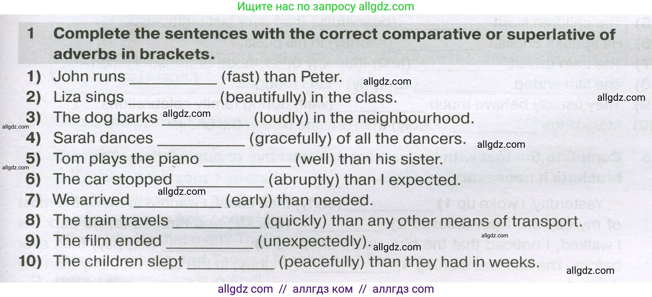 Английский язык (english), 5 класс сборник грамматических упражнений, автор: Смирнов Алексей Валерьевич, издательство Просвещение, Москва, 2023, белого цвета, страница 45, номер 1, Условие