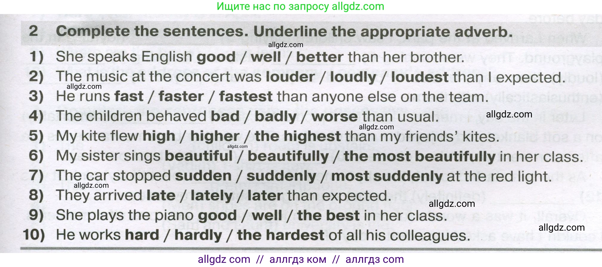 Английский язык (english), 5 класс сборник грамматических упражнений, автор: Смирнов Алексей Валерьевич, издательство Просвещение, Москва, 2023, белого цвета, страница 45, номер 2, Условие