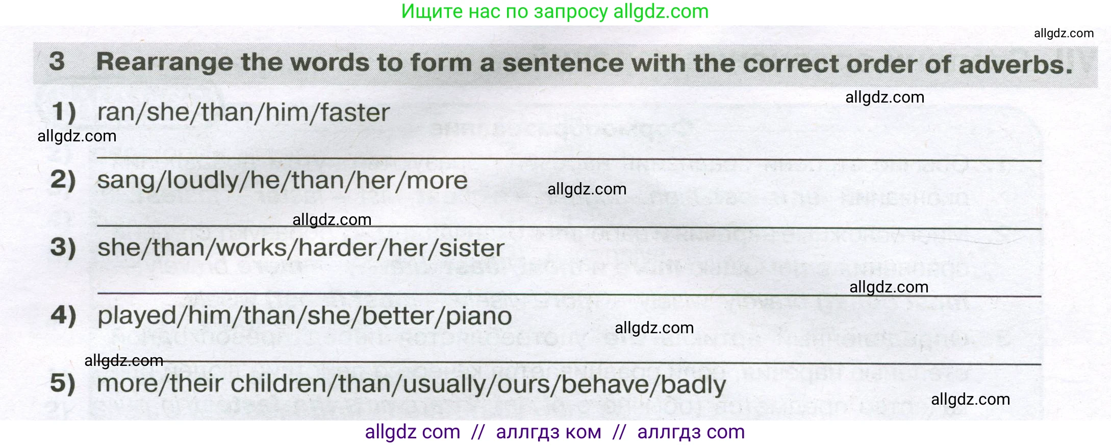 Английский язык (english), 5 класс сборник грамматических упражнений, автор: Смирнов Алексей Валерьевич, издательство Просвещение, Москва, 2023, белого цвета, страница 46, номер 3, Условие