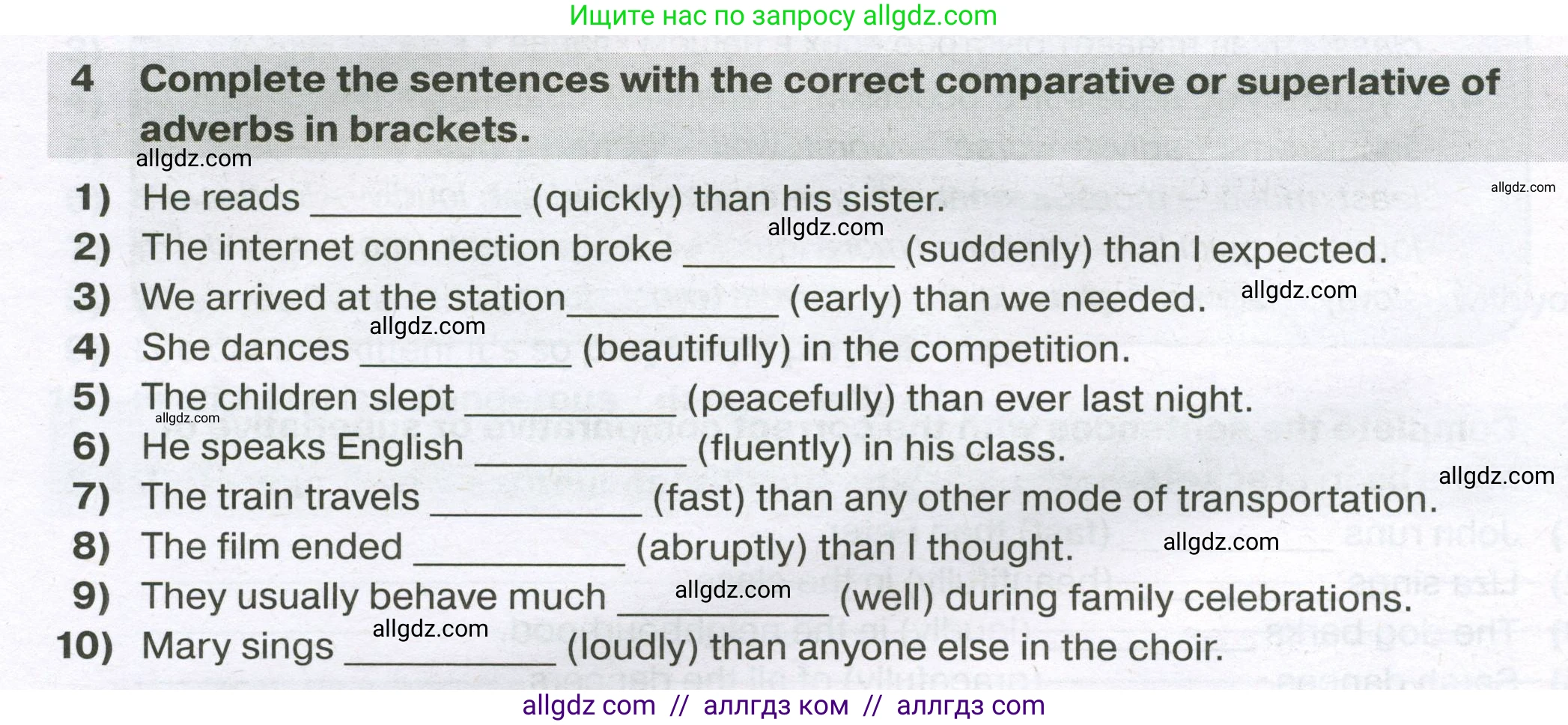 Английский язык (english), 5 класс сборник грамматических упражнений, автор: Смирнов Алексей Валерьевич, издательство Просвещение, Москва, 2023, белого цвета, страница 46, номер 4, Условие