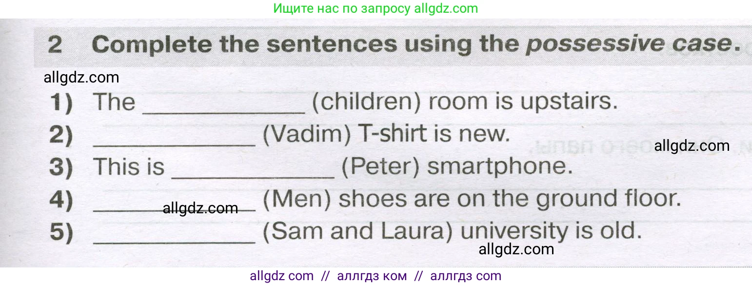 Английский язык (english), 5 класс сборник грамматических упражнений, автор: Смирнов Алексей Валерьевич, издательство Просвещение, Москва, 2023, белого цвета, страница 47, номер 2, Условие