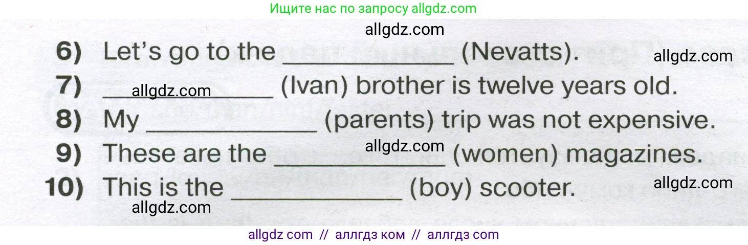 Английский язык (english), 5 класс сборник грамматических упражнений, автор: Смирнов Алексей Валерьевич, издательство Просвещение, Москва, 2023, белого цвета, страница 47, номер 2, Условие (продолжение 2)