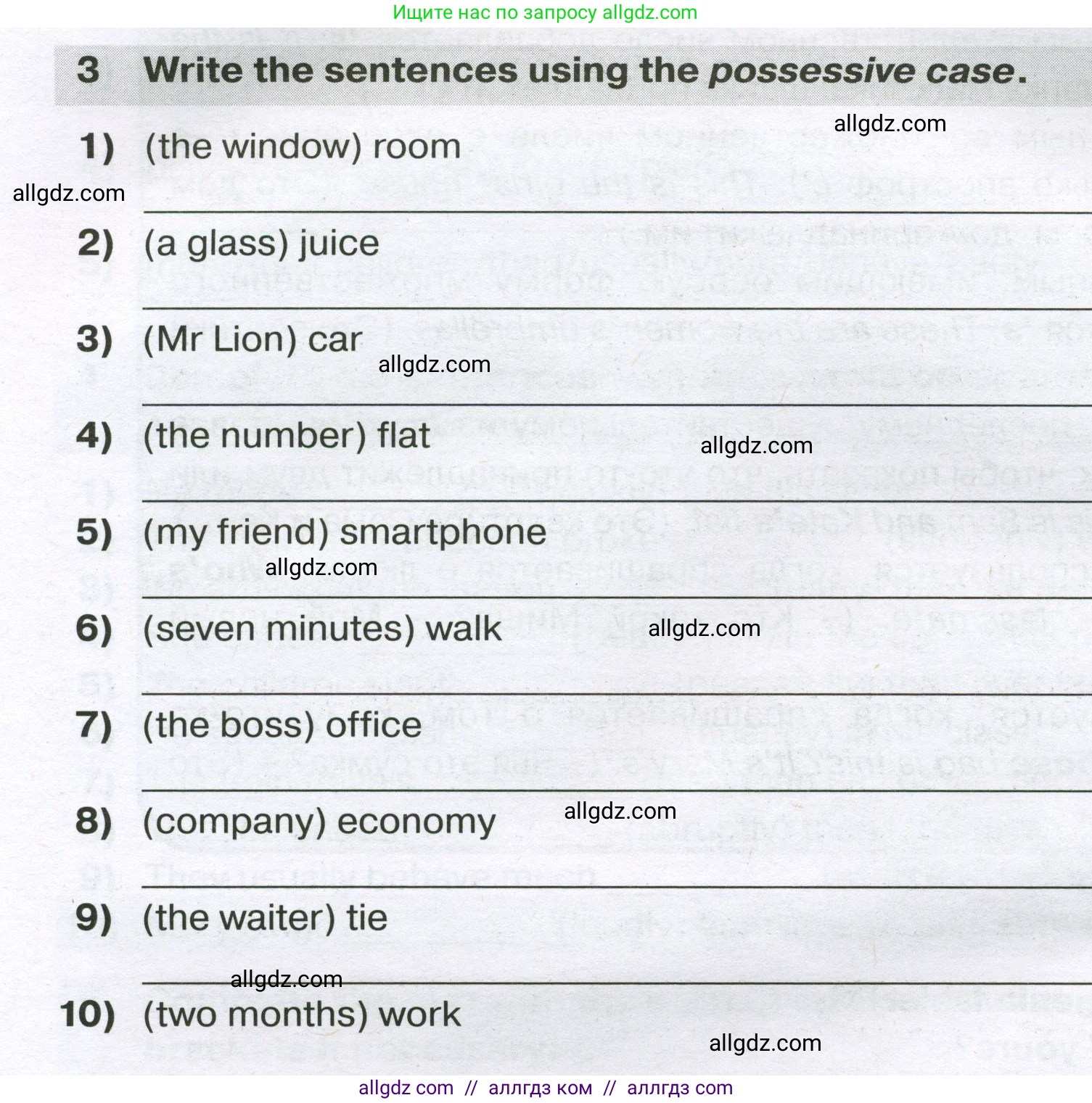 Английский язык (english), 5 класс сборник грамматических упражнений, автор: Смирнов Алексей Валерьевич, издательство Просвещение, Москва, 2023, белого цвета, страница 48, номер 3, Условие