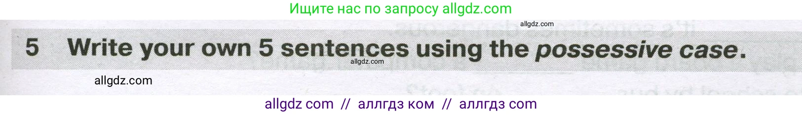 Английский язык (english), 5 класс сборник грамматических упражнений, автор: Смирнов Алексей Валерьевич, издательство Просвещение, Москва, 2023, белого цвета, страница 49, номер 5, Условие