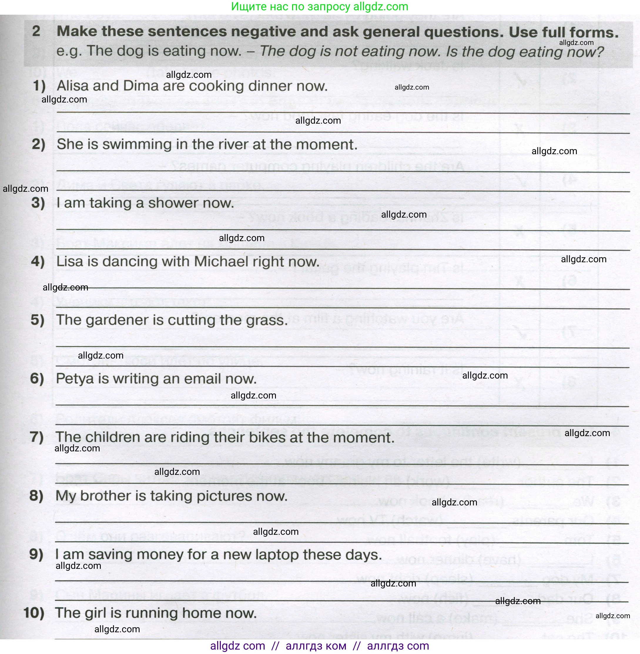 Английский язык (english), 5 класс сборник грамматических упражнений, автор: Смирнов Алексей Валерьевич, издательство Просвещение, Москва, 2023, белого цвета, страница 53, номер 2, Условие