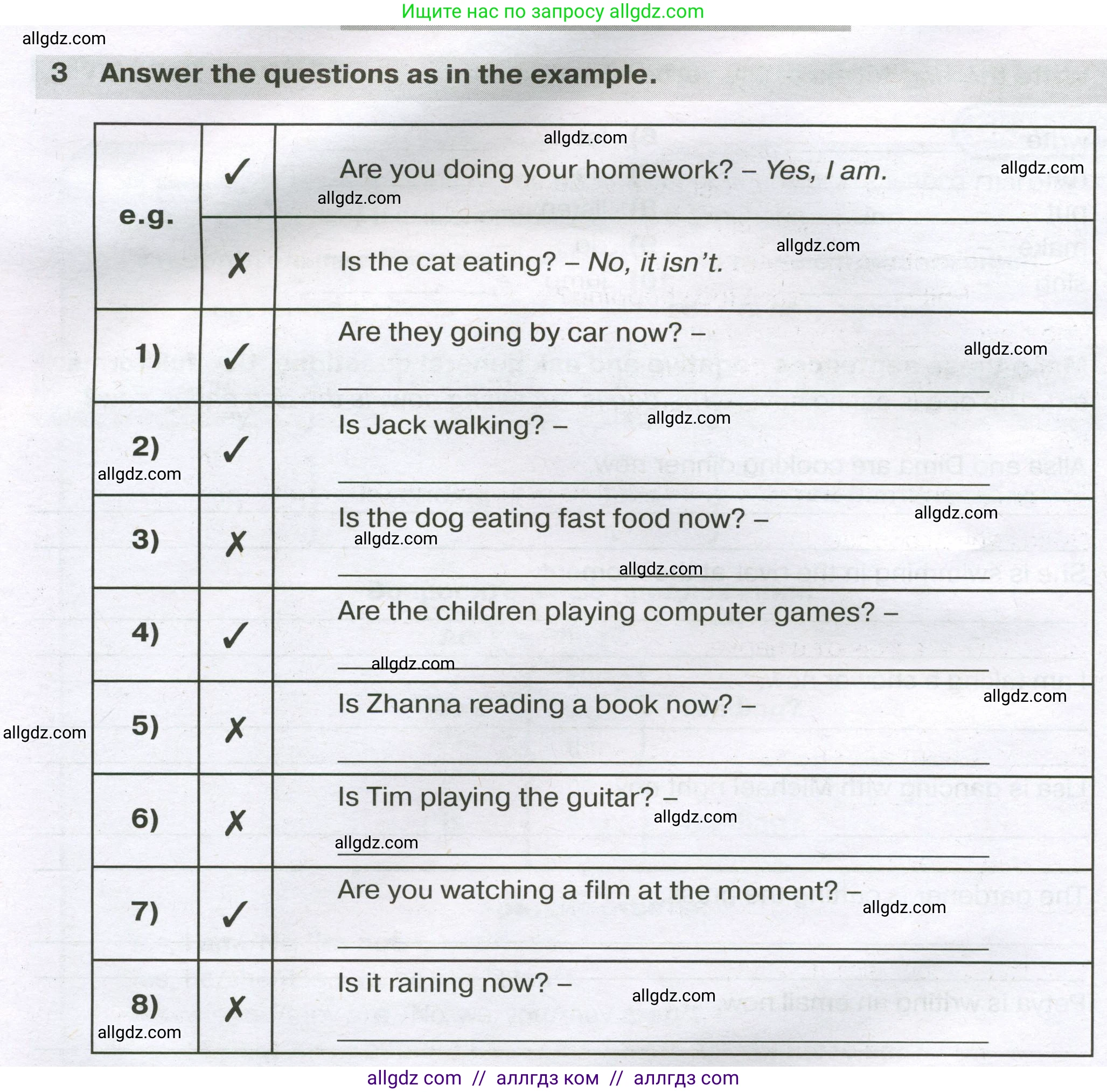 Английский язык (english), 5 класс сборник грамматических упражнений, автор: Смирнов Алексей Валерьевич, издательство Просвещение, Москва, 2023, белого цвета, страница 54, номер 3, Условие