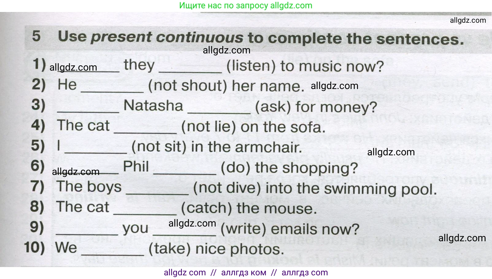 Английский язык (english), 5 класс сборник грамматических упражнений, автор: Смирнов Алексей Валерьевич, издательство Просвещение, Москва, 2023, белого цвета, страница 55, номер 5, Условие