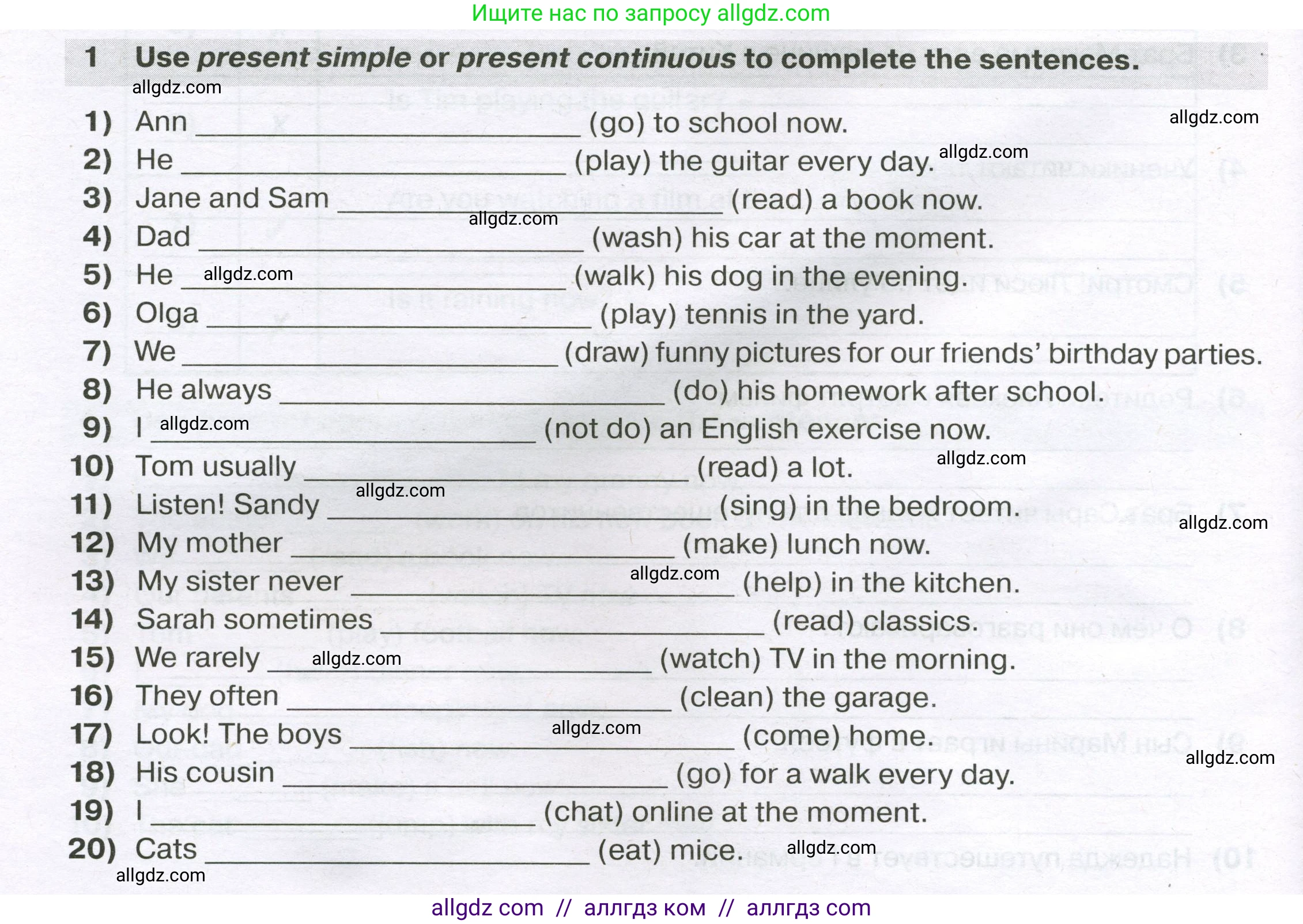 Английский язык (english), 5 класс сборник грамматических упражнений, автор: Смирнов Алексей Валерьевич, издательство Просвещение, Москва, 2023, белого цвета, страница 56, номер 1, Условие