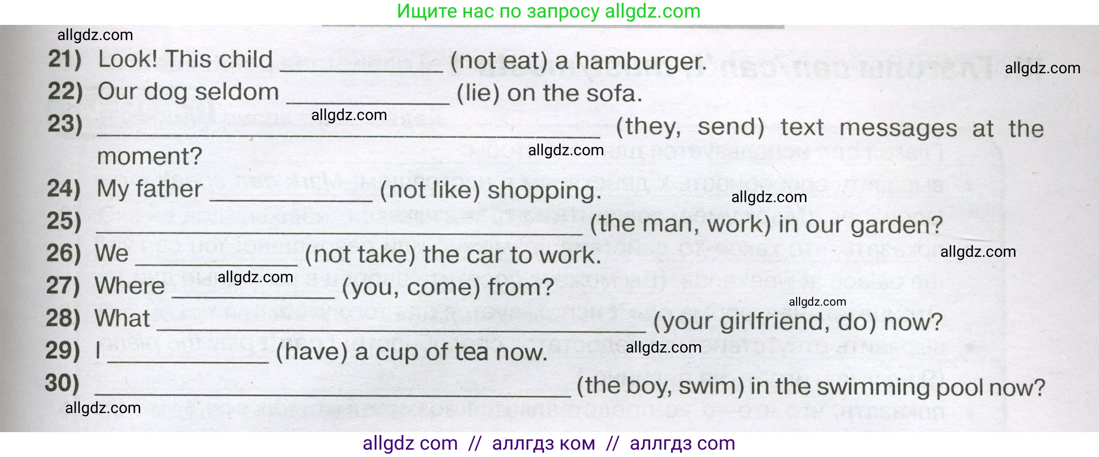 Английский язык (english), 5 класс сборник грамматических упражнений, автор: Смирнов Алексей Валерьевич, издательство Просвещение, Москва, 2023, белого цвета, страница 56, номер 1, Условие (продолжение 2)