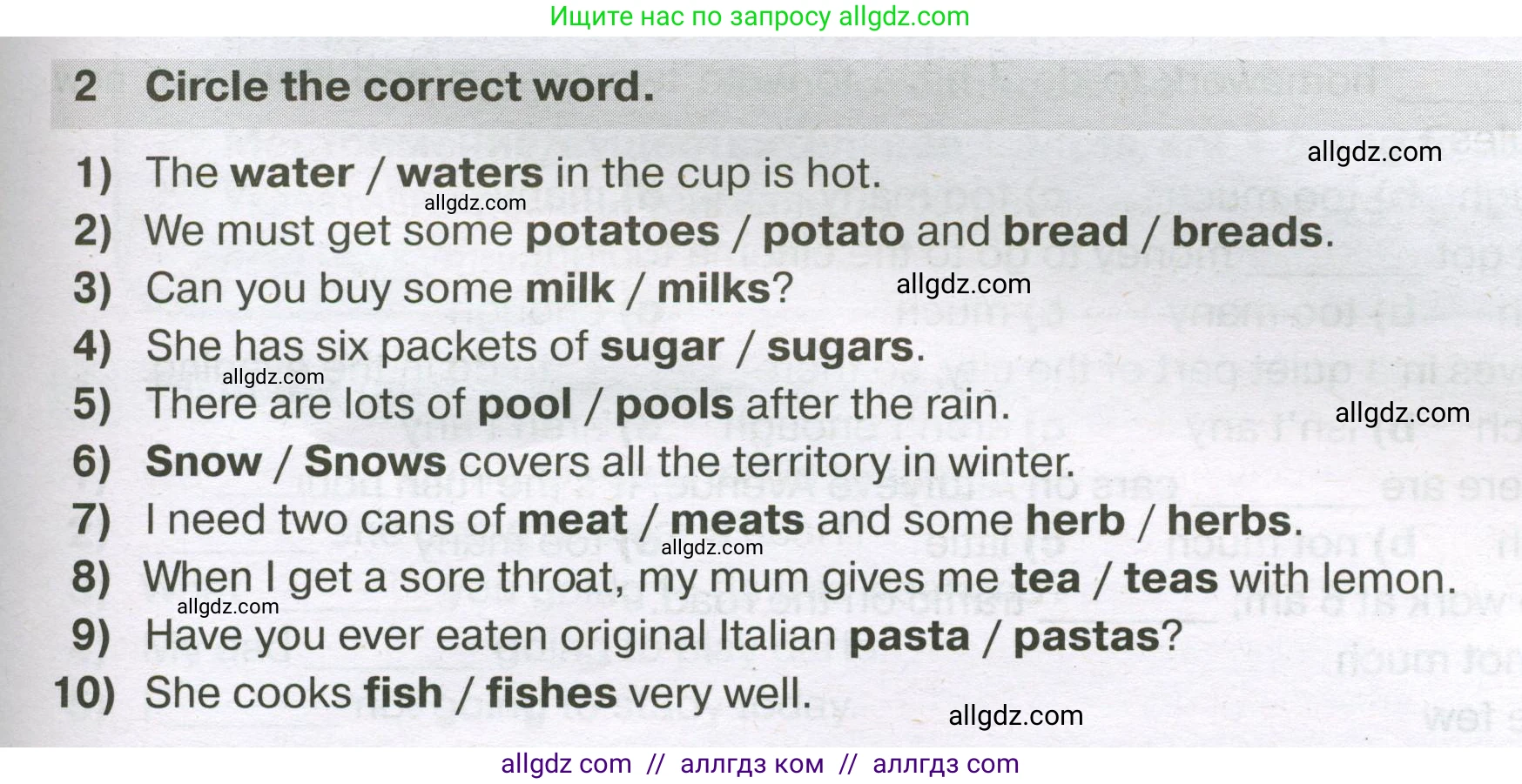 Английский язык (english), 5 класс сборник грамматических упражнений, автор: Смирнов Алексей Валерьевич, издательство Просвещение, Москва, 2023, белого цвета, страница 61, номер 2, Условие