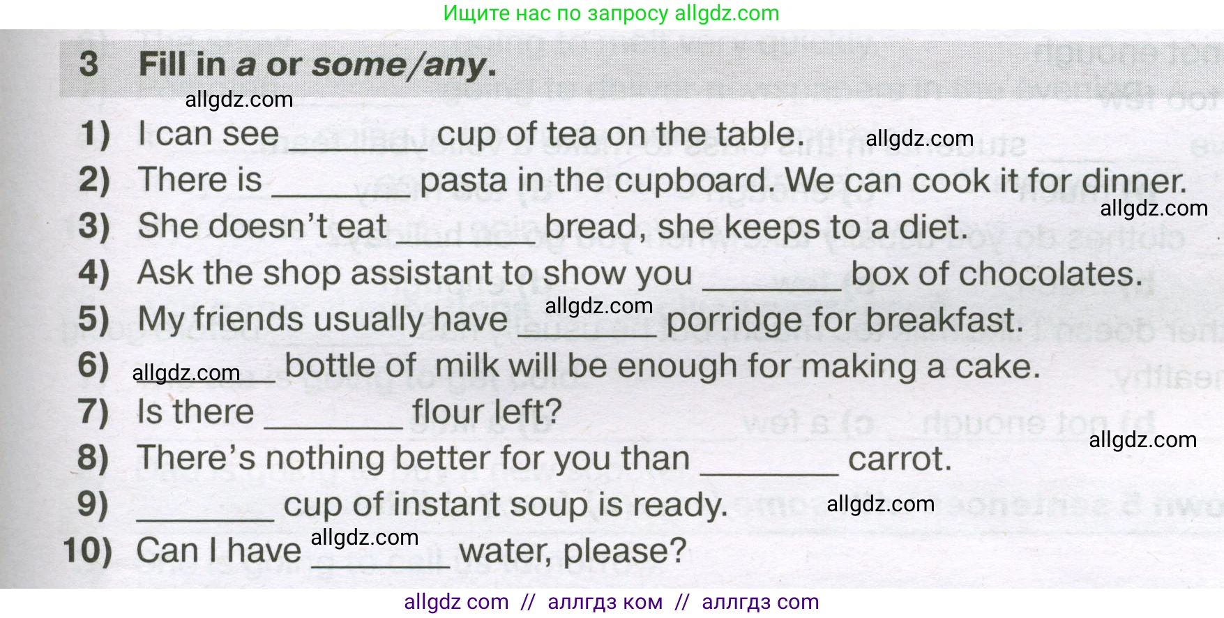 Английский язык (english), 5 класс сборник грамматических упражнений, автор: Смирнов Алексей Валерьевич, издательство Просвещение, Москва, 2023, белого цвета, страница 61, номер 3, Условие