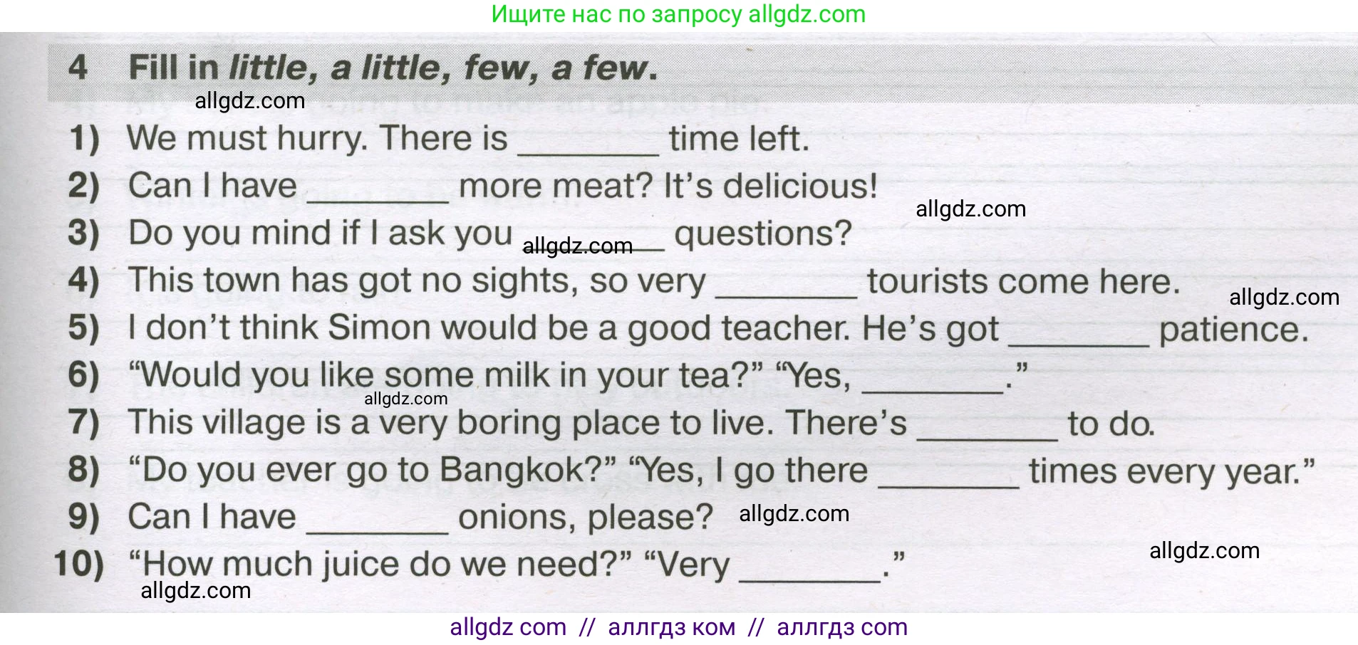 Английский язык (english), 5 класс сборник грамматических упражнений, автор: Смирнов Алексей Валерьевич, издательство Просвещение, Москва, 2023, белого цвета, страница 61, номер 4, Условие