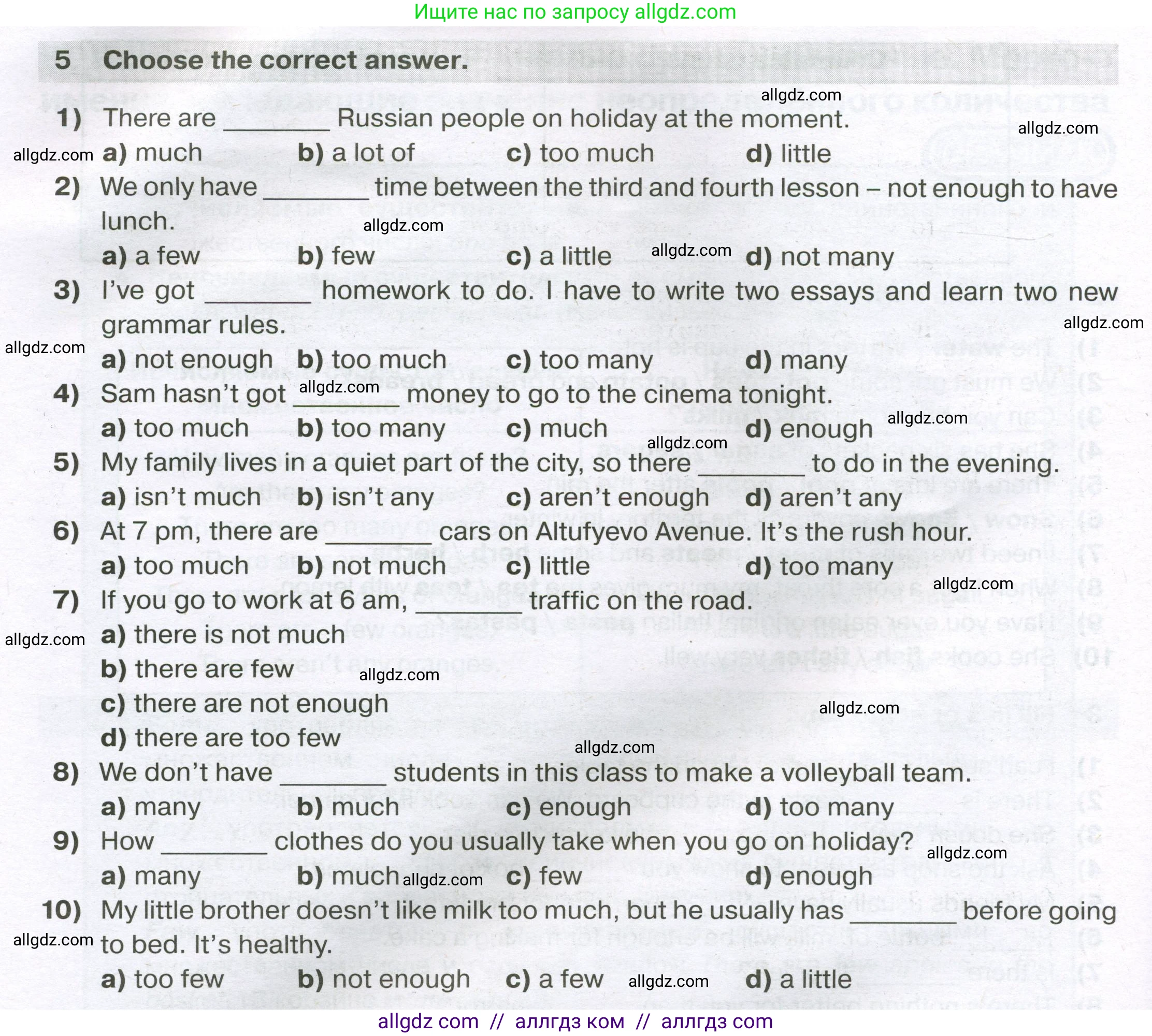 Английский язык (english), 5 класс сборник грамматических упражнений, автор: Смирнов Алексей Валерьевич, издательство Просвещение, Москва, 2023, белого цвета, страница 62, номер 5, Условие