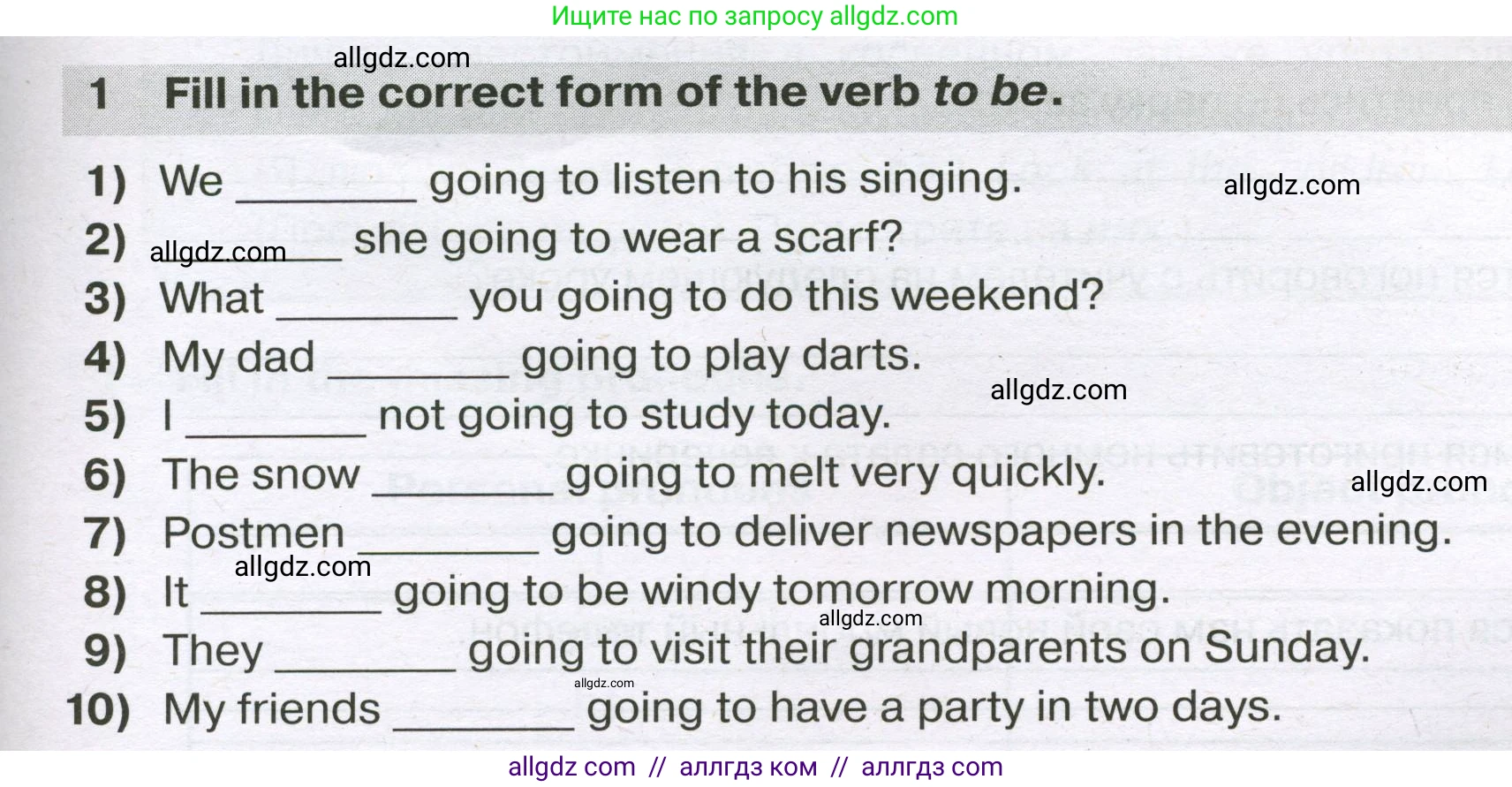 Английский язык (english), 5 класс сборник грамматических упражнений, автор: Смирнов Алексей Валерьевич, издательство Просвещение, Москва, 2023, белого цвета, страница 63, номер 1, Условие