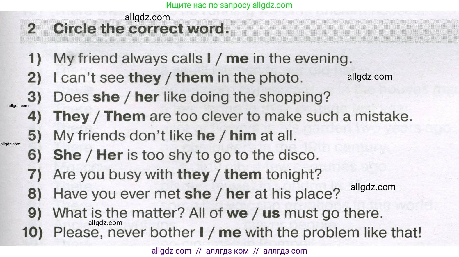 Английский язык (english), 5 класс сборник грамматических упражнений, автор: Смирнов Алексей Валерьевич, издательство Просвещение, Москва, 2023, белого цвета, страница 65, номер 2, Условие