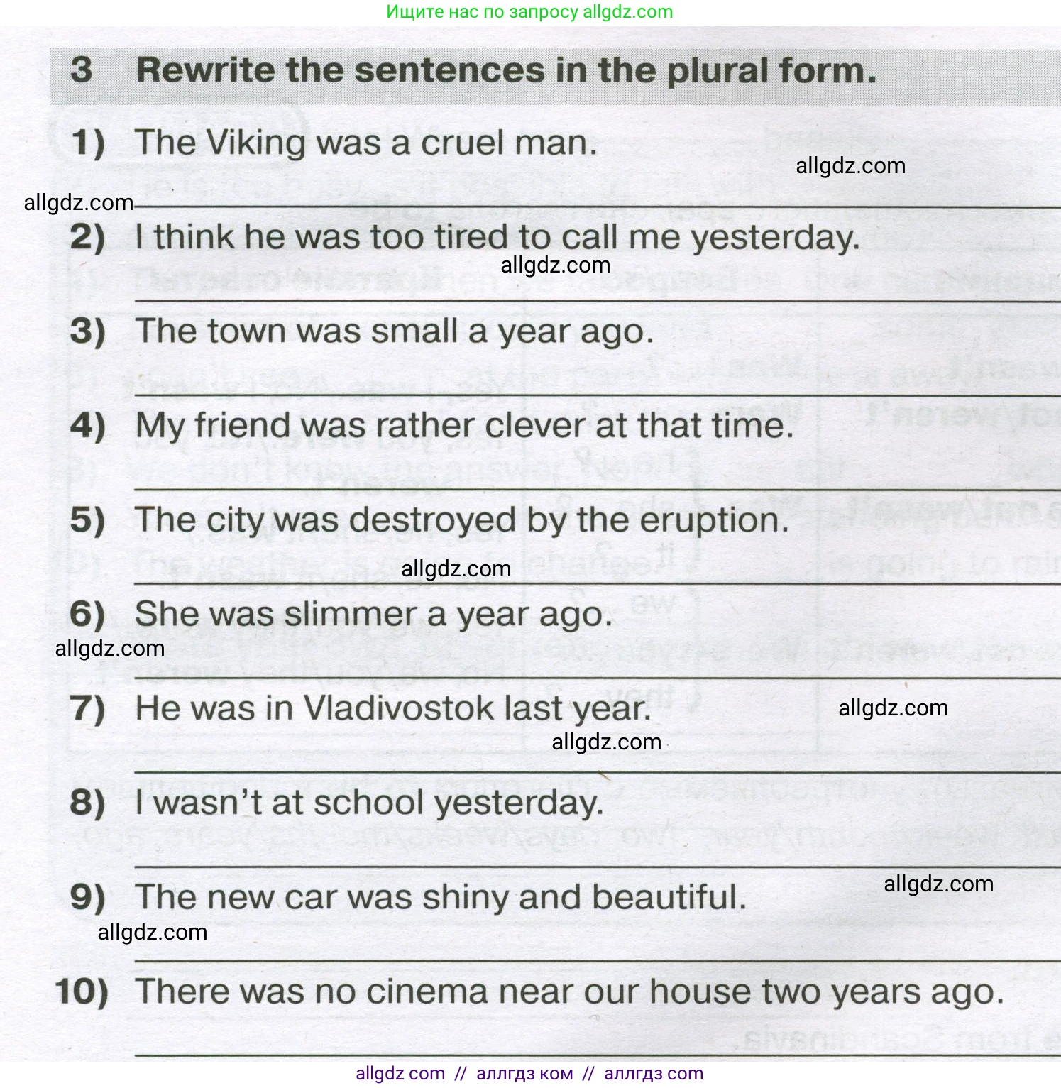 Английский язык (english), 5 класс сборник грамматических упражнений, автор: Смирнов Алексей Валерьевич, издательство Просвещение, Москва, 2023, белого цвета, страница 68, номер 3, Условие