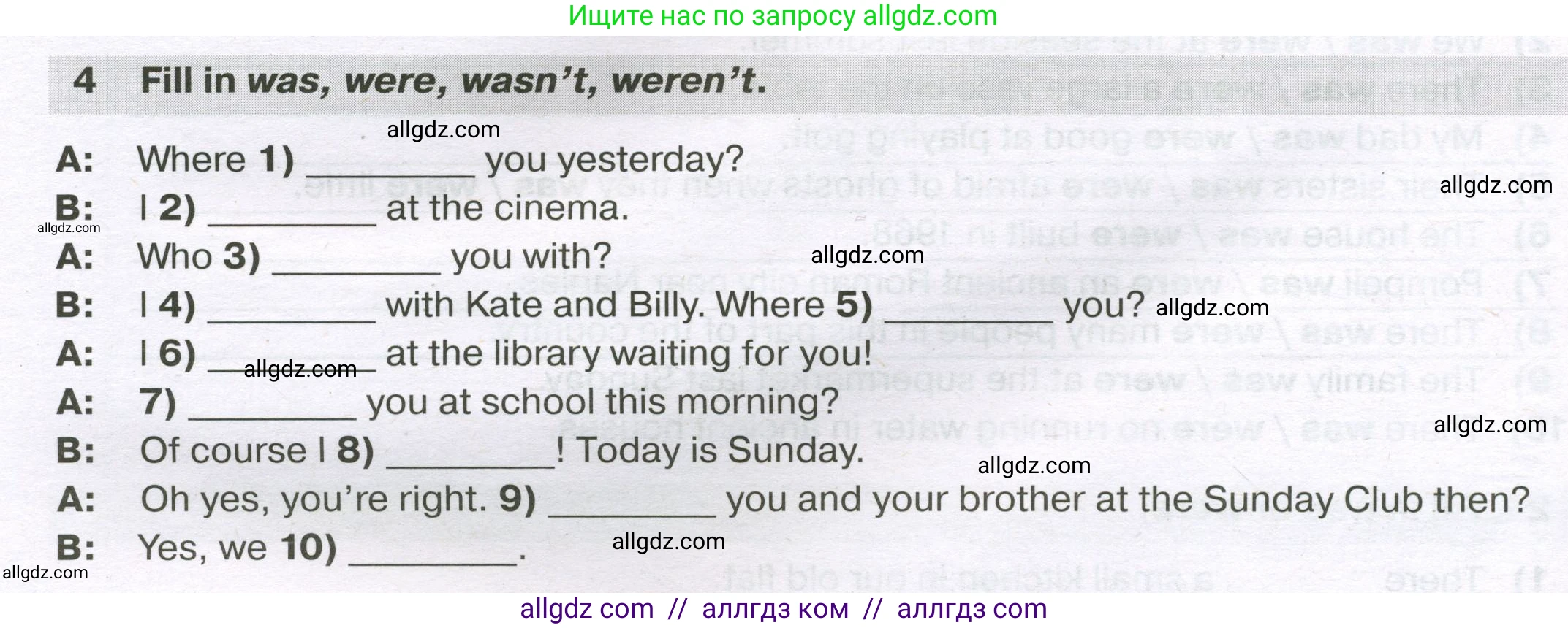 Английский язык (english), 5 класс сборник грамматических упражнений, автор: Смирнов Алексей Валерьевич, издательство Просвещение, Москва, 2023, белого цвета, страница 68, номер 4, Условие