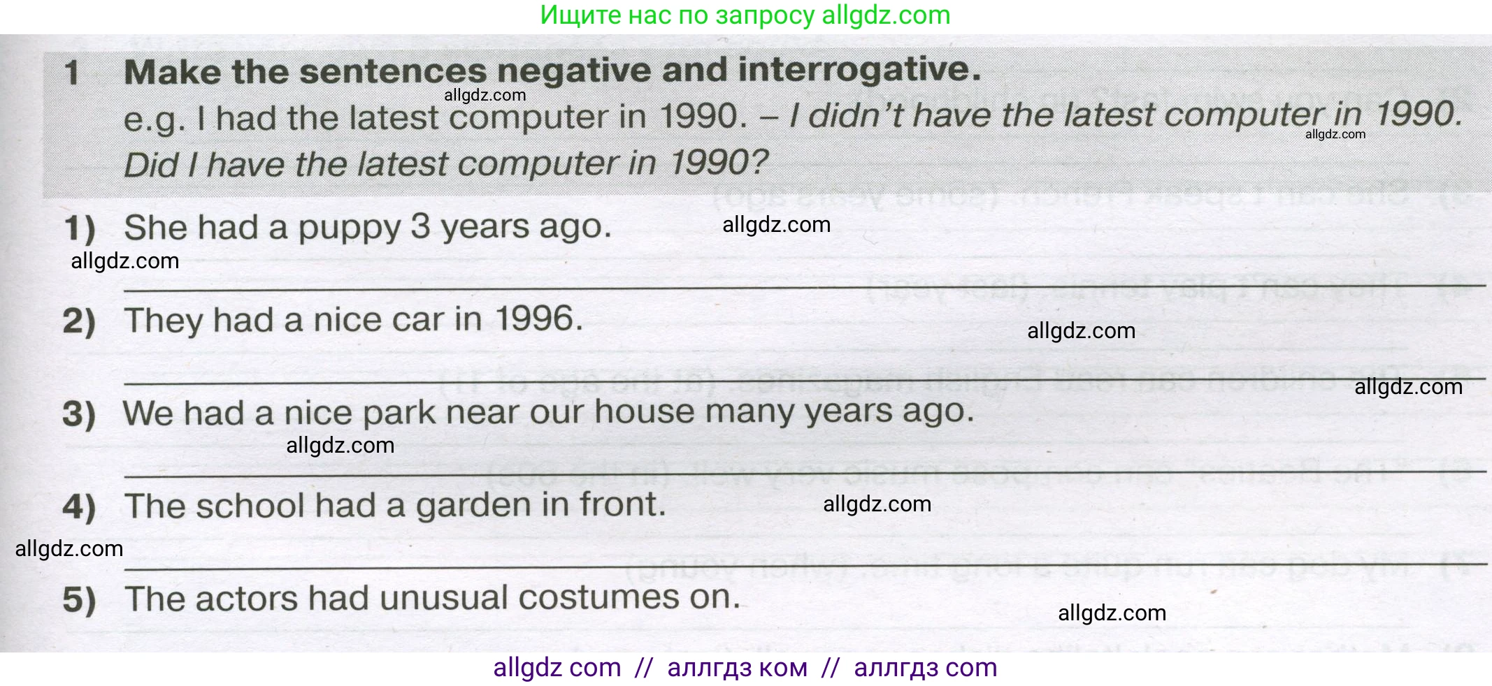 Английский язык (english), 5 класс сборник грамматических упражнений, автор: Смирнов Алексей Валерьевич, издательство Просвещение, Москва, 2023, белого цвета, страница 69, номер 1, Условие