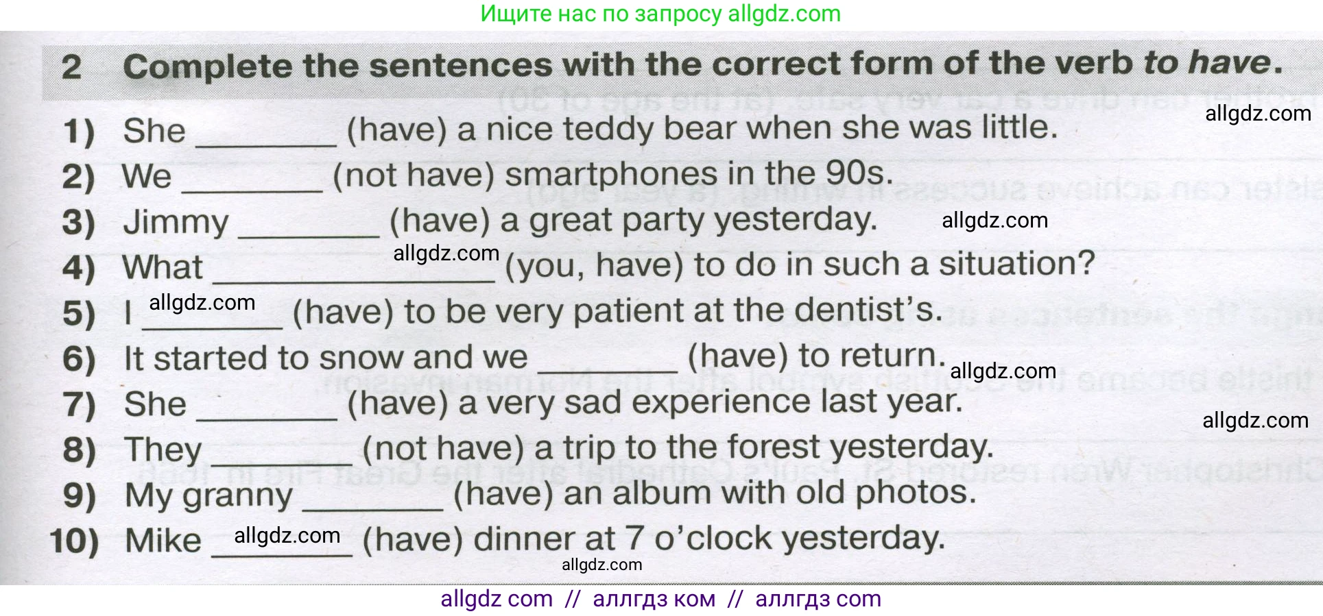 Английский язык (english), 5 класс сборник грамматических упражнений, автор: Смирнов Алексей Валерьевич, издательство Просвещение, Москва, 2023, белого цвета, страница 69, номер 2, Условие