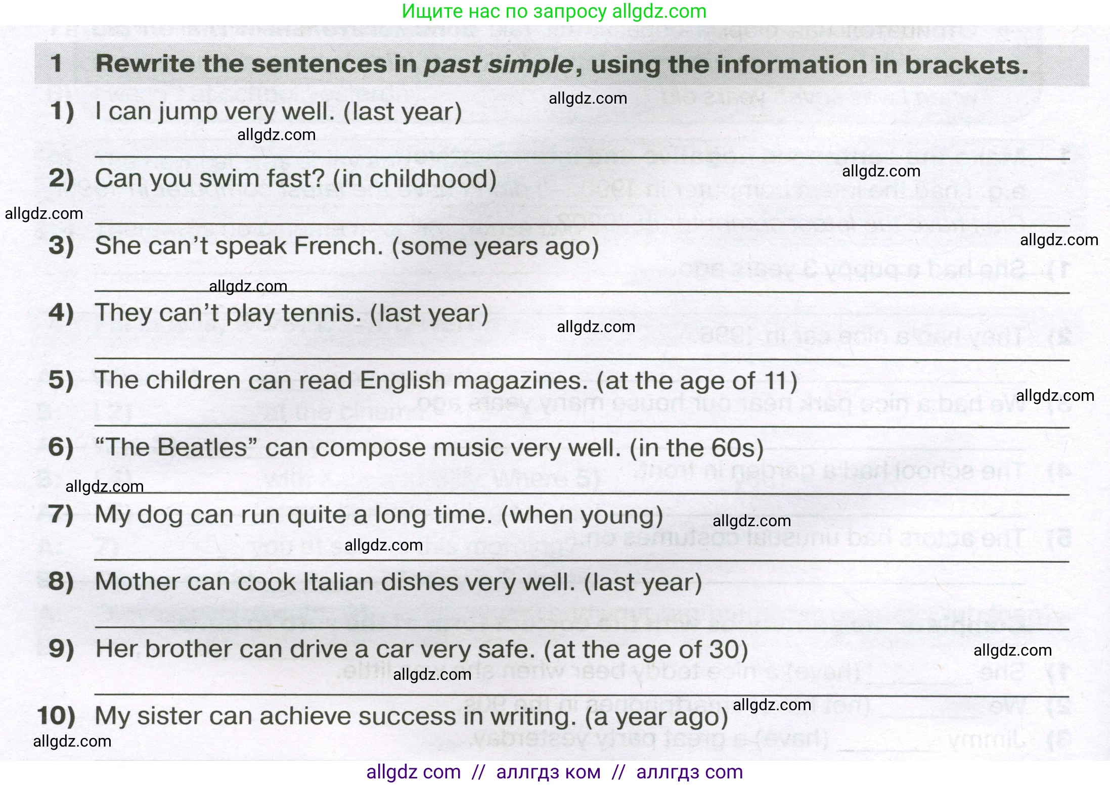 Английский язык (english), 5 класс сборник грамматических упражнений, автор: Смирнов Алексей Валерьевич, издательство Просвещение, Москва, 2023, белого цвета, страница 70, номер 1, Условие