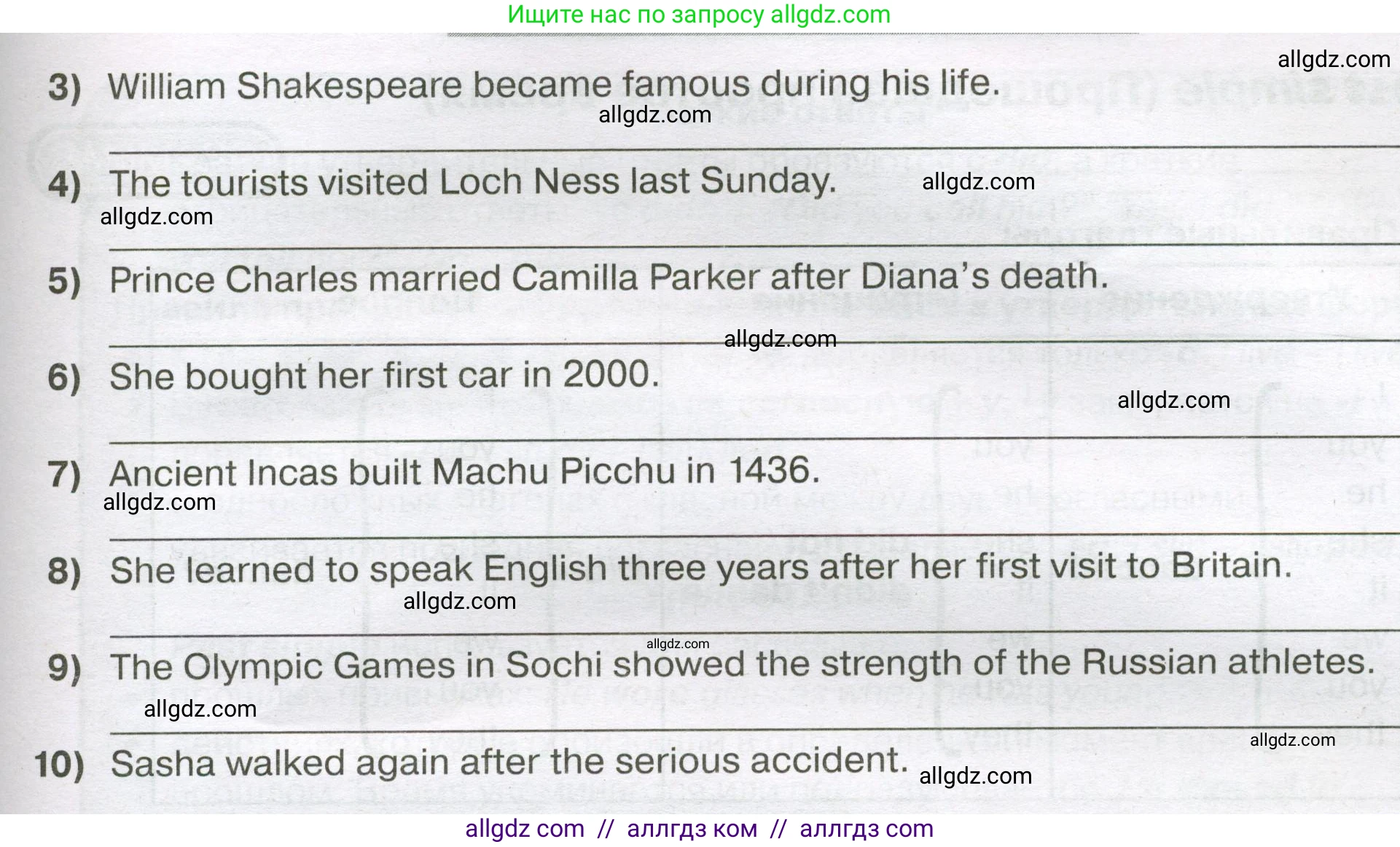 Английский язык (english), 5 класс сборник грамматических упражнений, автор: Смирнов Алексей Валерьевич, издательство Просвещение, Москва, 2023, белого цвета, страница 70, номер 2, Условие (продолжение 2)