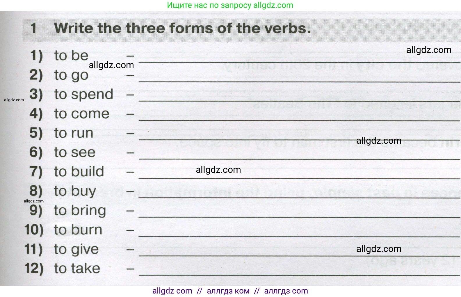 Английский язык (english), 5 класс сборник грамматических упражнений, автор: Смирнов Алексей Валерьевич, издательство Просвещение, Москва, 2023, белого цвета, страница 73, номер 1, Условие