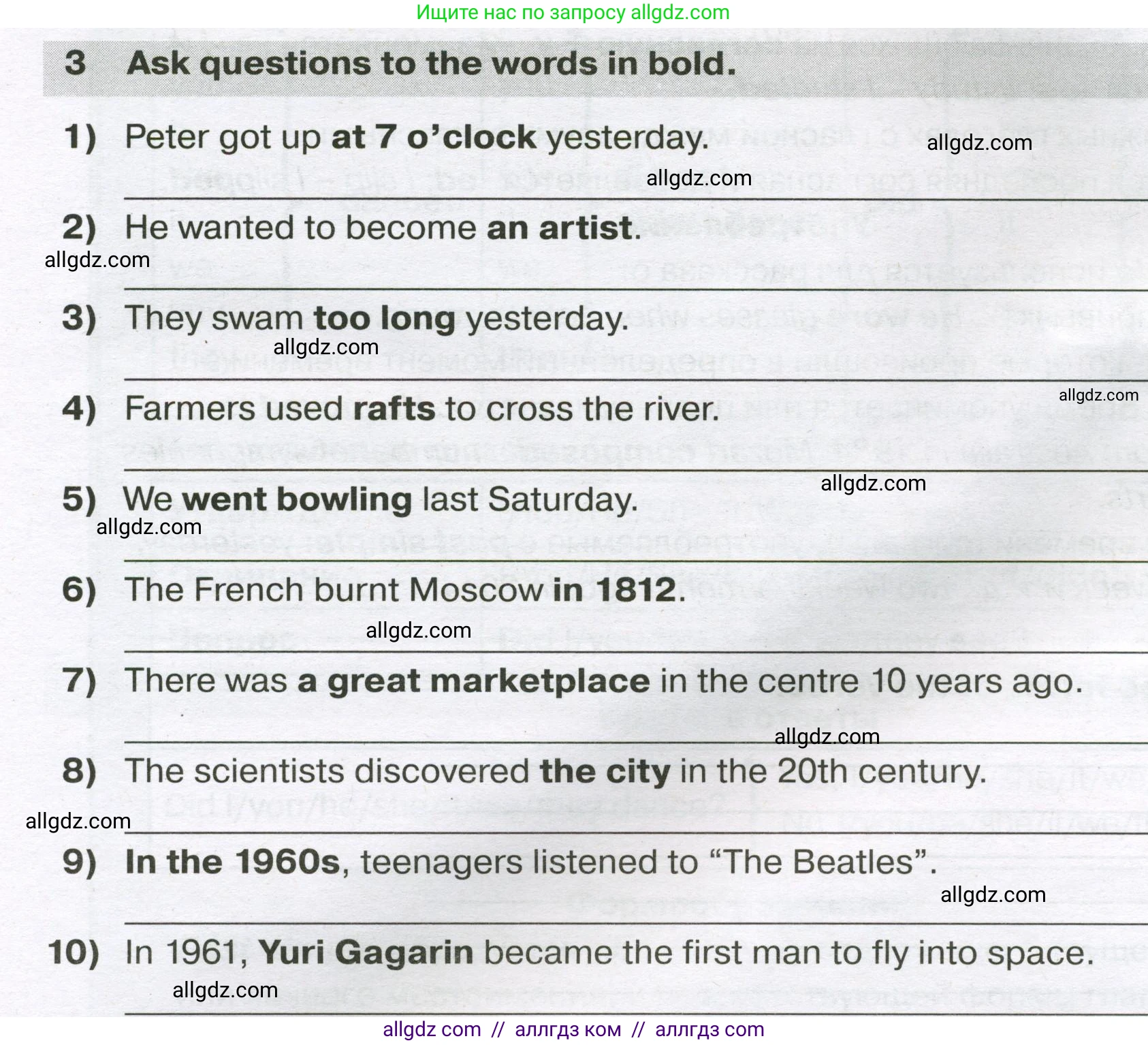 Английский язык (english), 5 класс сборник грамматических упражнений, автор: Смирнов Алексей Валерьевич, издательство Просвещение, Москва, 2023, белого цвета, страница 74, номер 3, Условие