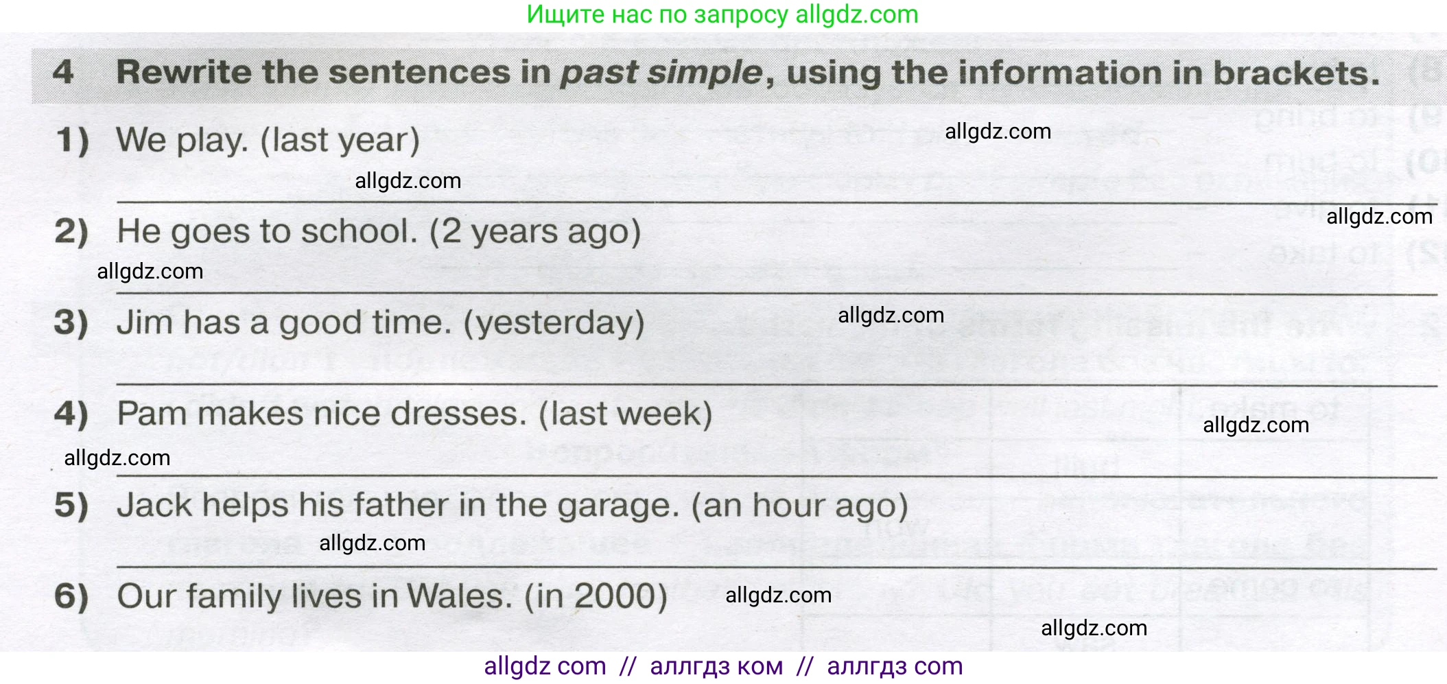 Английский язык (english), 5 класс сборник грамматических упражнений, автор: Смирнов Алексей Валерьевич, издательство Просвещение, Москва, 2023, белого цвета, страница 74, номер 4, Условие