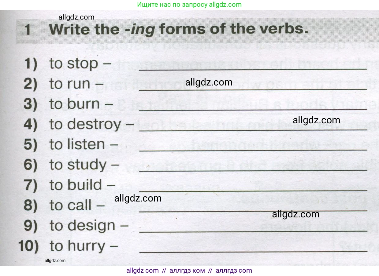 Английский язык (english), 5 класс сборник грамматических упражнений, автор: Смирнов Алексей Валерьевич, издательство Просвещение, Москва, 2023, белого цвета, страница 77, номер 1, Условие