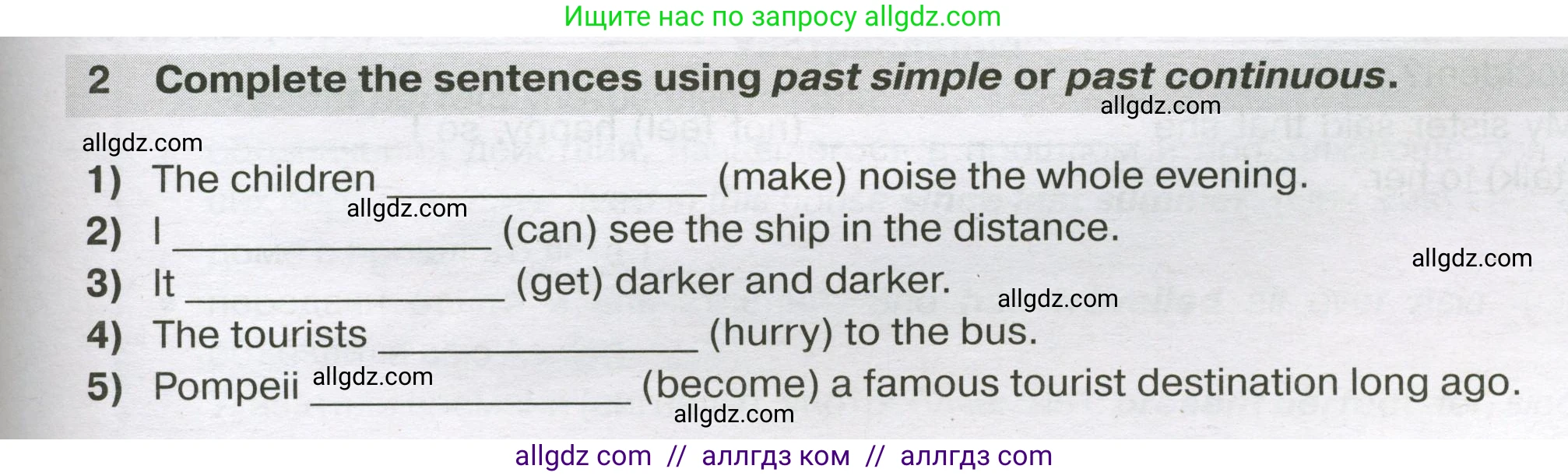 Английский язык (english), 5 класс сборник грамматических упражнений, автор: Смирнов Алексей Валерьевич, издательство Просвещение, Москва, 2023, белого цвета, страница 79, номер 2, Условие