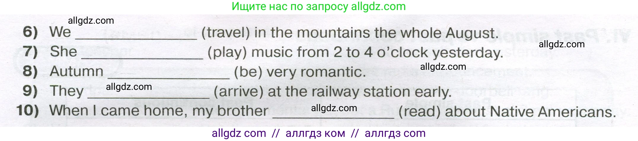 Английский язык (english), 5 класс сборник грамматических упражнений, автор: Смирнов Алексей Валерьевич, издательство Просвещение, Москва, 2023, белого цвета, страница 79, номер 2, Условие (продолжение 2)