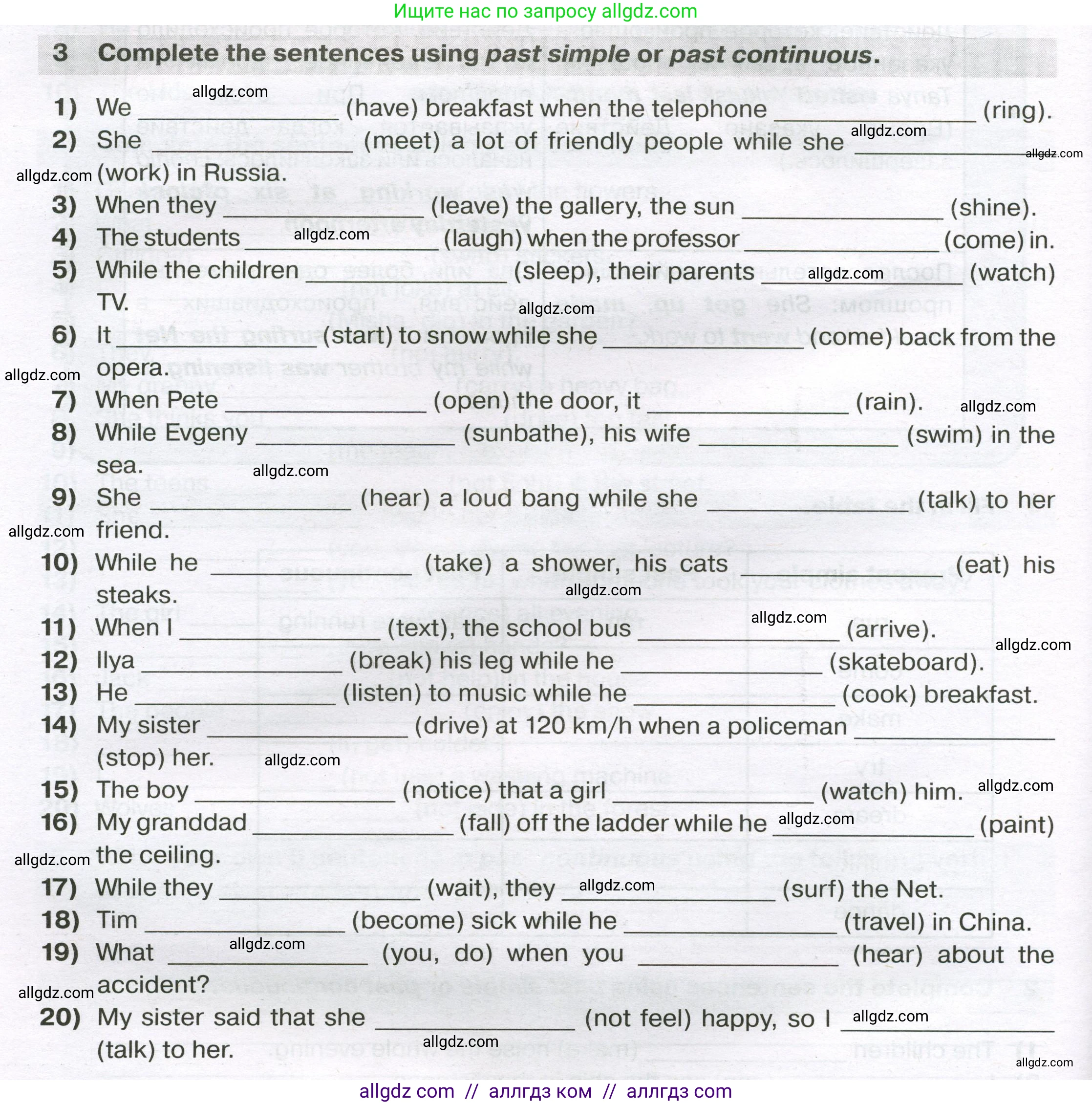 Английский язык (english), 5 класс сборник грамматических упражнений, автор: Смирнов Алексей Валерьевич, издательство Просвещение, Москва, 2023, белого цвета, страница 80, номер 3, Условие